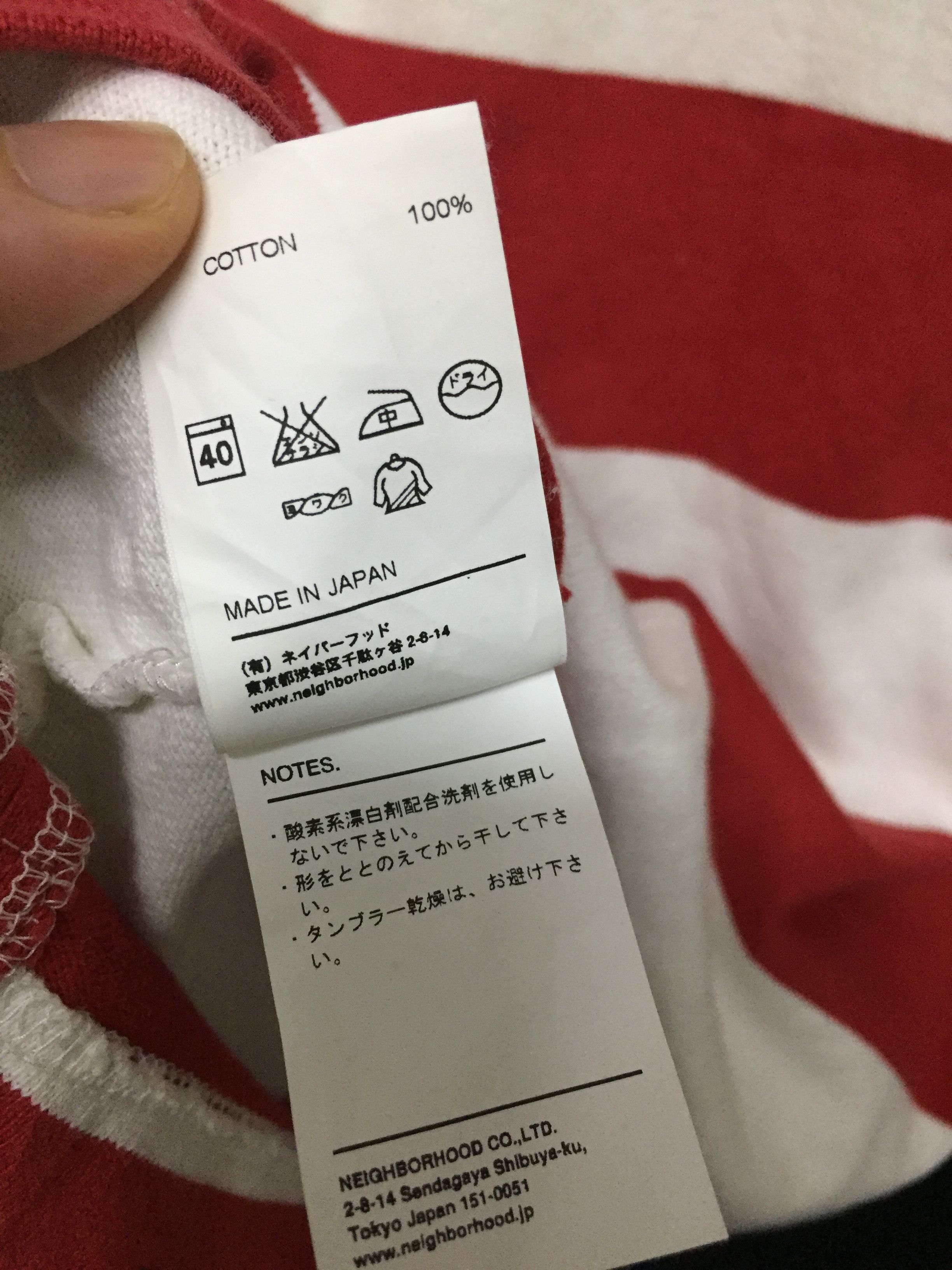 Neighborhood 2000s NHBH Border heavy cotton stripe Size US S / EU 44-46 / 1 - 11 Thumbnail