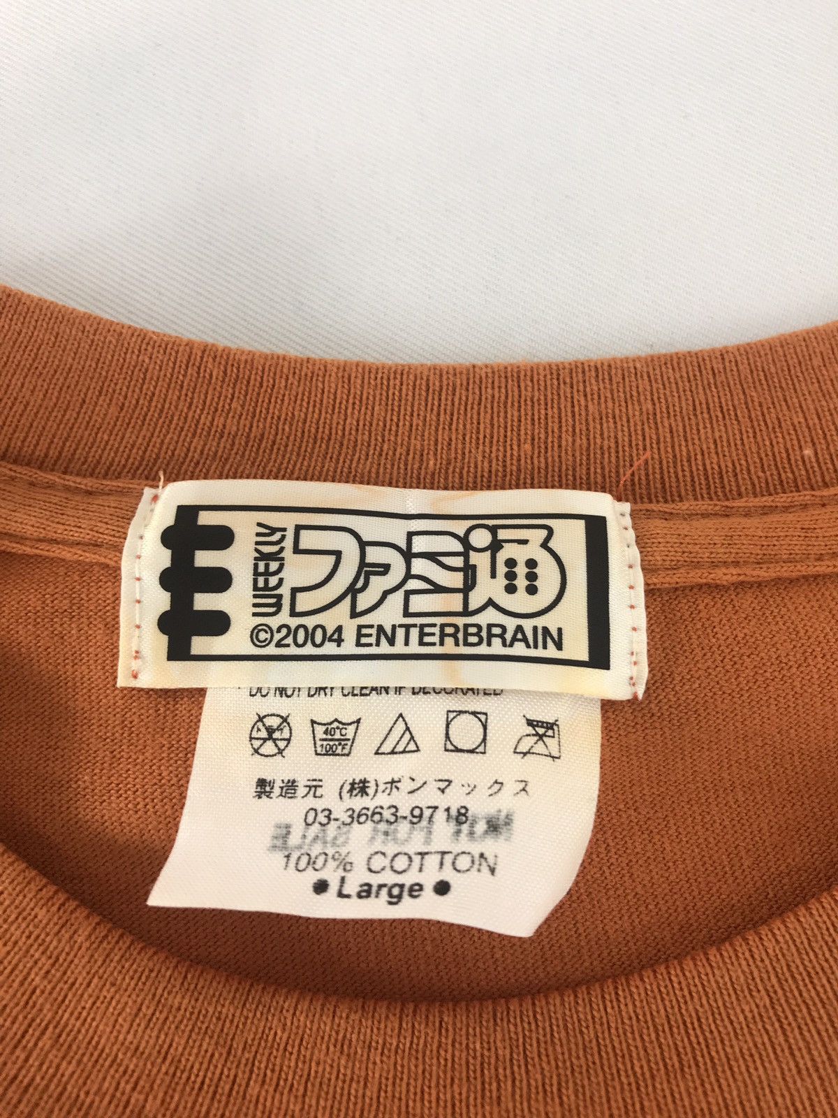 Japanese Brand Enterbrain Game 2004 Tee Size US M / EU 48-50 / 2 - 4 Thumbnail