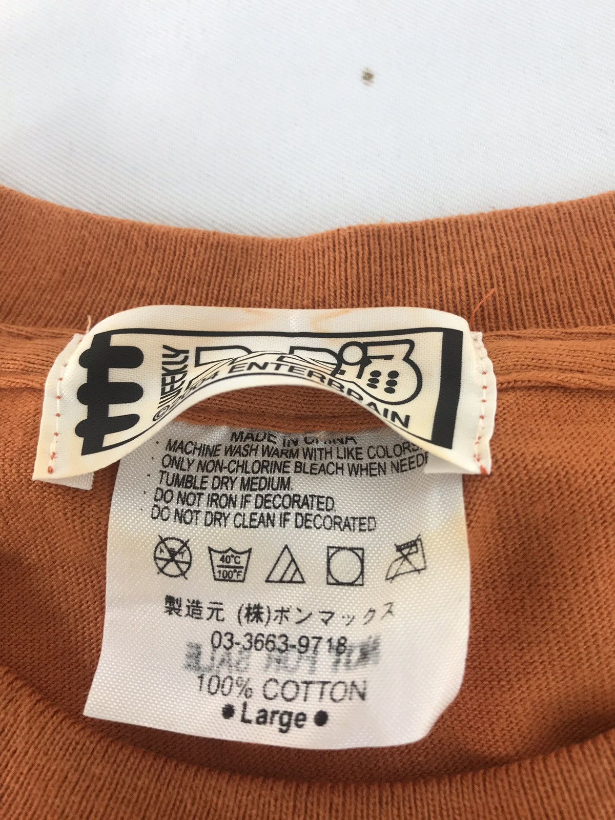 Japanese Brand Enterbrain Game 2004 Tee Size US M / EU 48-50 / 2 - 5 Thumbnail