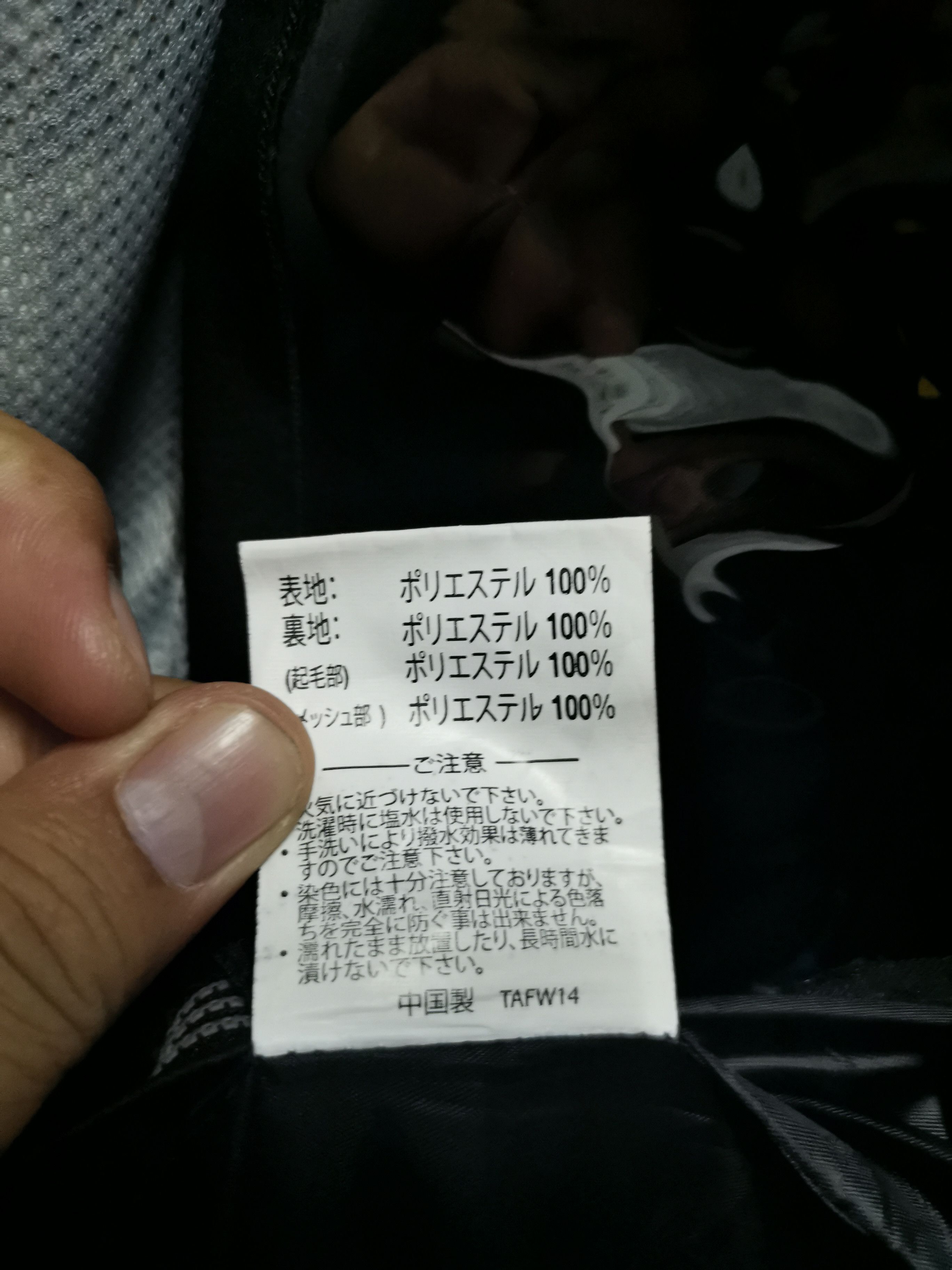 Japanese Brand Wacon Modern Snow Jacket Black x Japanese Brand Size US M / EU 48-50 / 2 - 7 Thumbnail