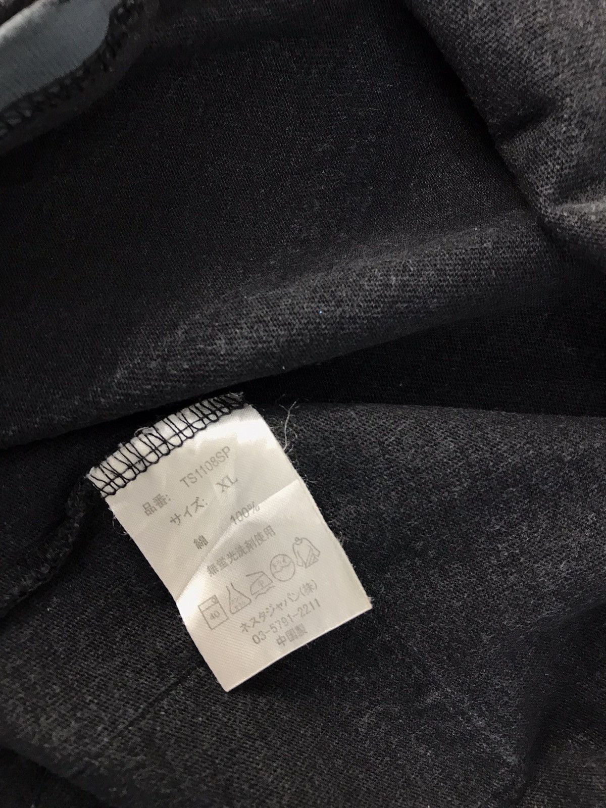 Japanese Brand Japanesebrand Nesta Brand Faded Colour Big Ligo Style Size US L / EU 52-54 / 3 - 12 Thumbnail