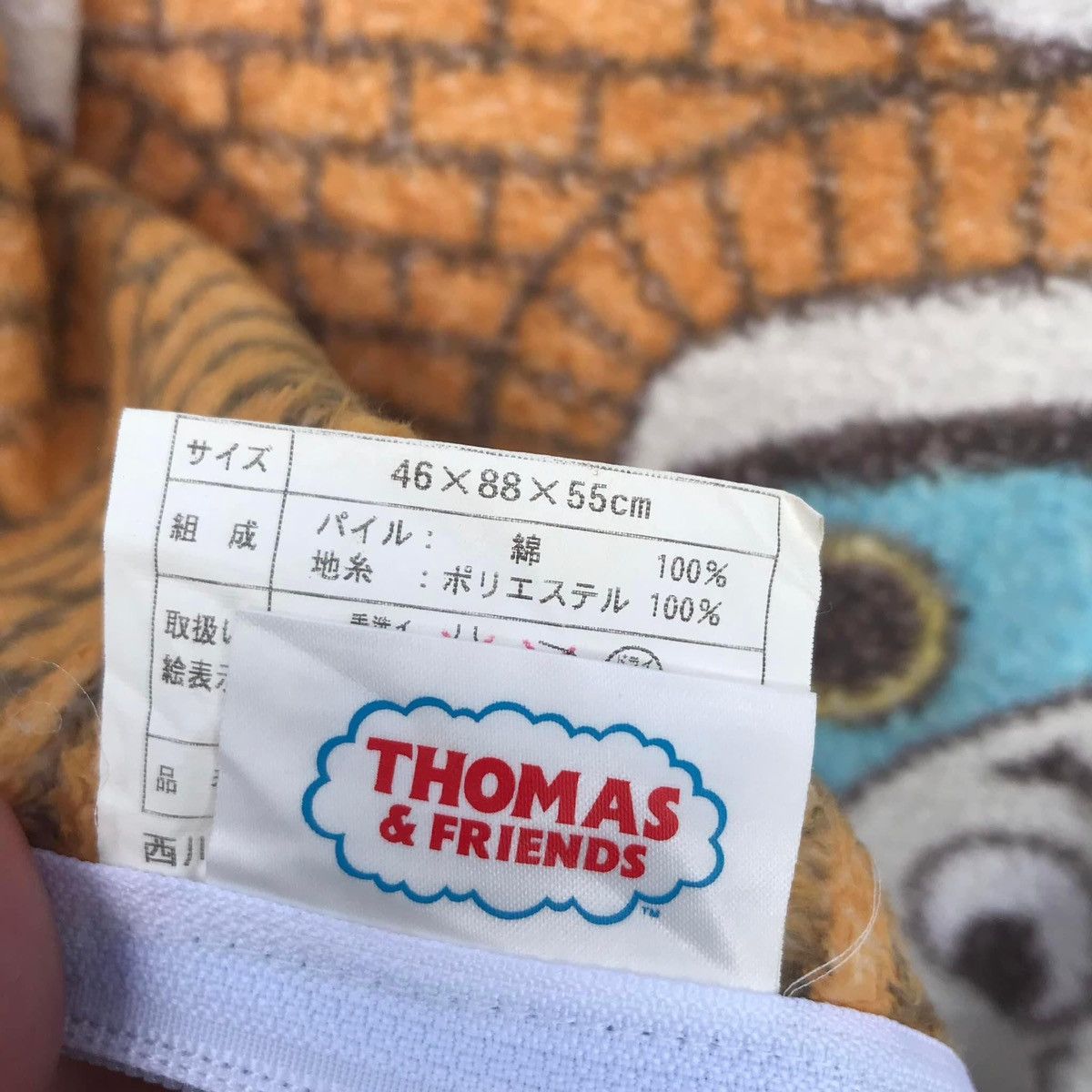 Anime 🔥Accept Binding🔥Thomas And Friends Fullprint Vests Wool Size US L / EU 52-54 / 3 - 9 Thumbnail