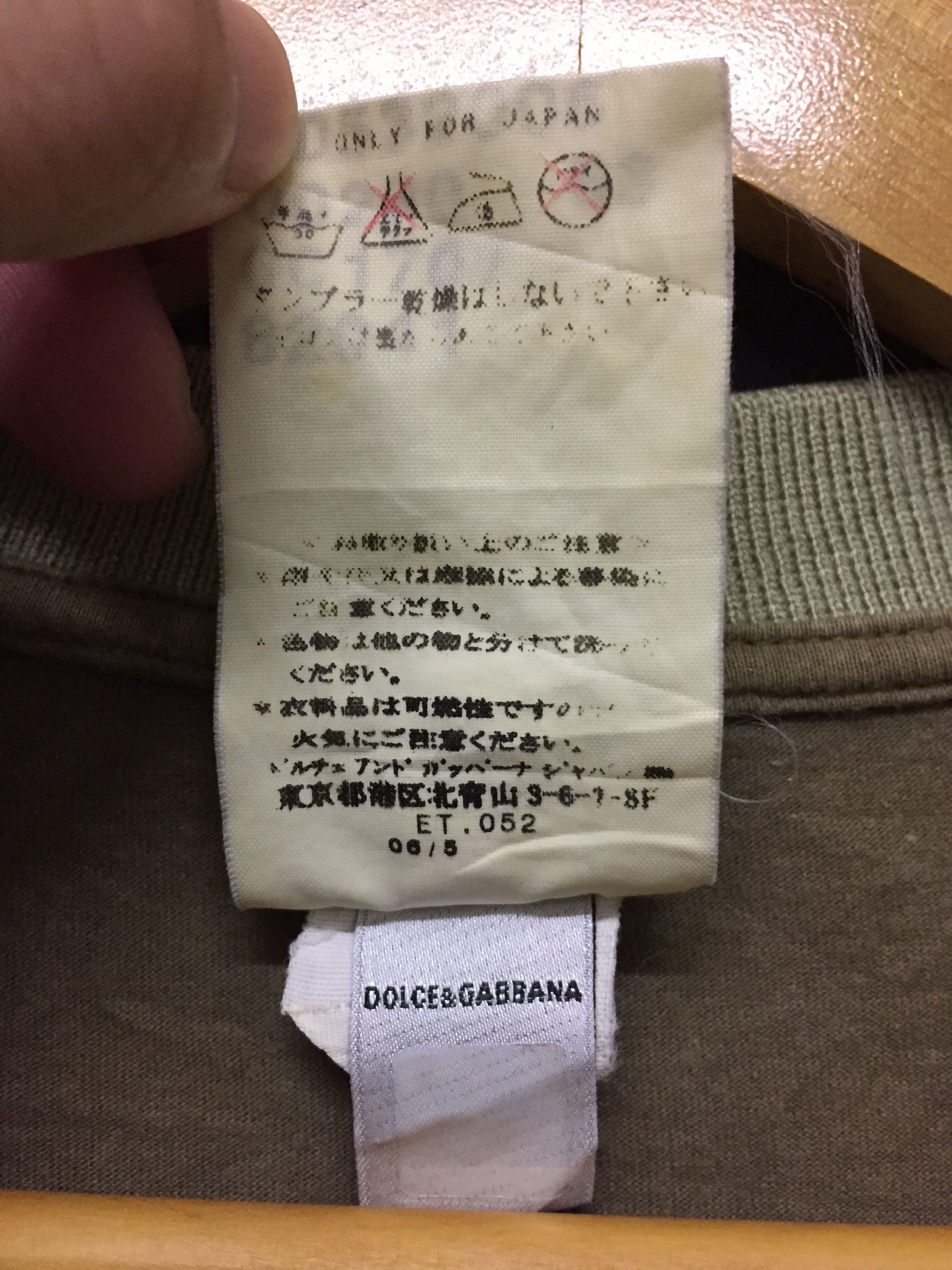 Dolce & Gabbana Vtg Dolce & Gabbana olive patch logo LS Size US M / EU 48-50 / 2 - 9 Thumbnail