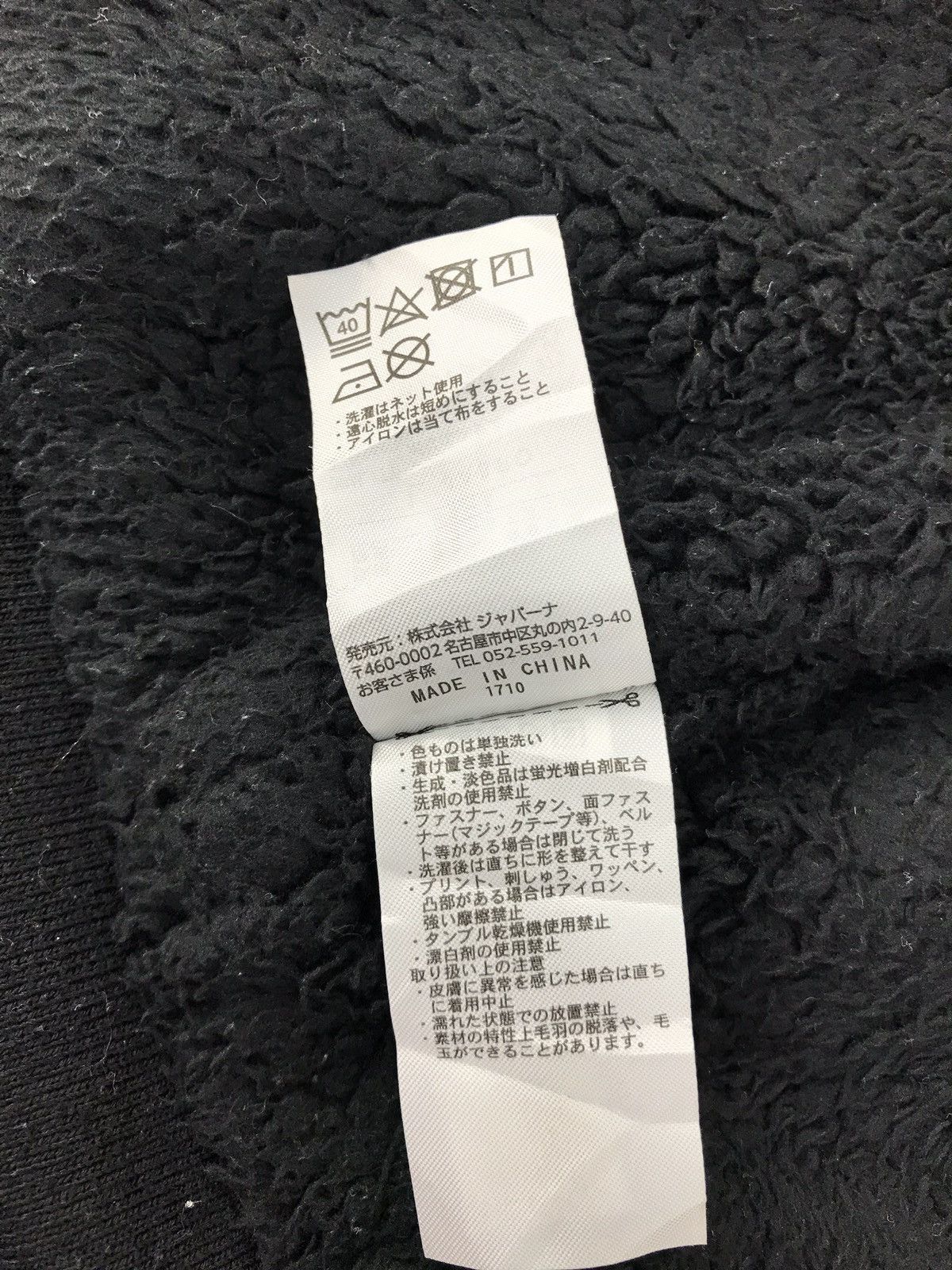 Fila × Japanese Brand Vintage Jacket Logo Fila Zipper Inner Fleece Size US L / EU 52-54 / 3 - 11 Thumbnail