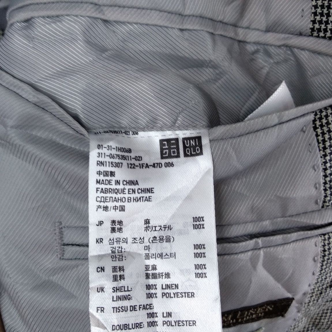 Uniqlo UNIQLO Regular Fit Smart Casual Blazer Size US XL / EU 56 / 4 - 7 Thumbnail