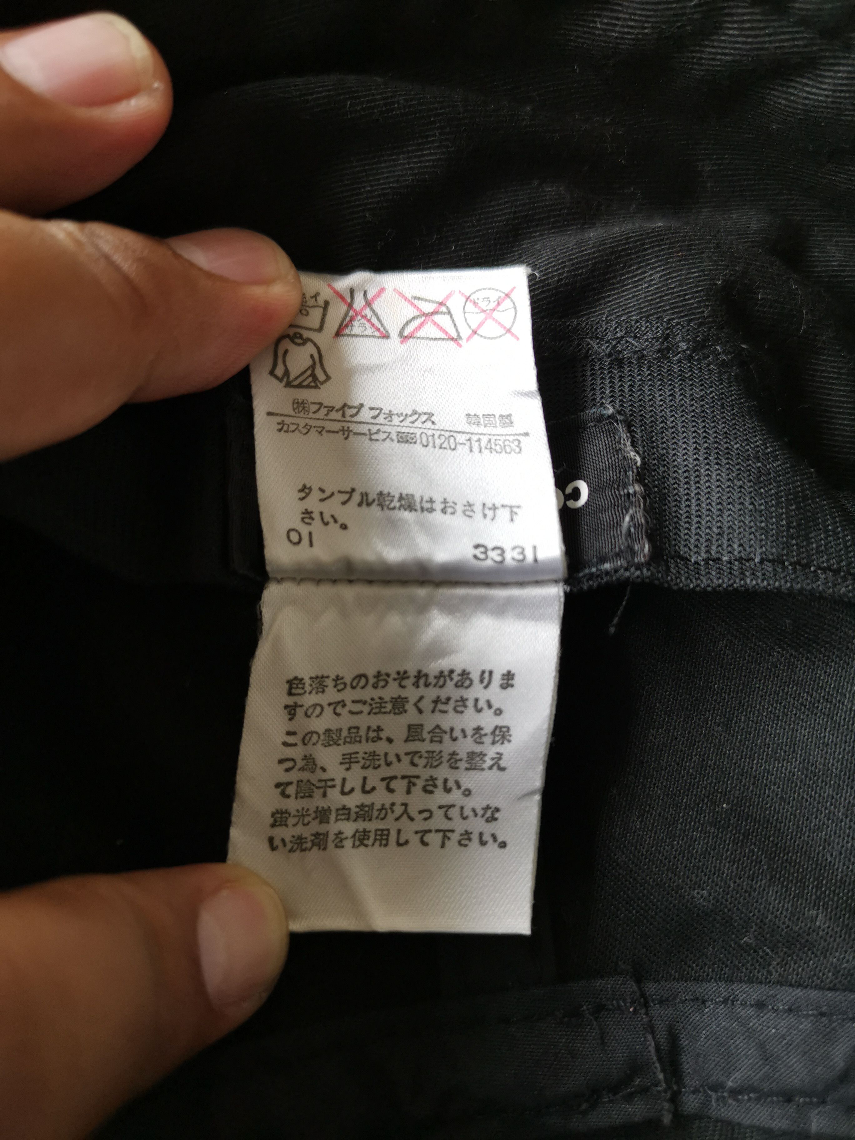 Japanese Brand 🔥FINAL PRICE DROP🔥Comme CA Walk Hats x Japanese Brand Size ONE SIZE - 6 Thumbnail