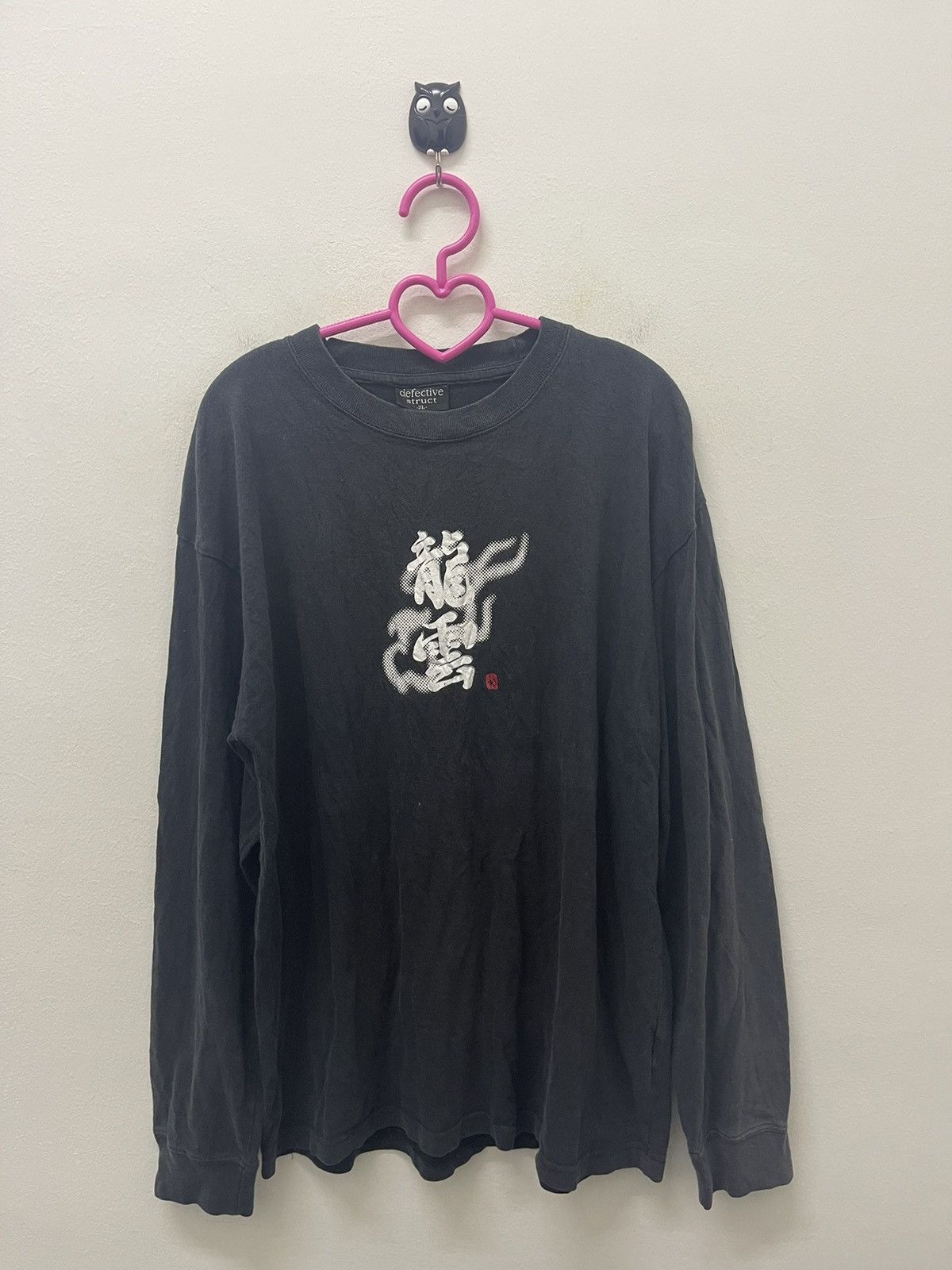 Hysteric Glamour Rare Vintage DEFECTIVE STRUCT Sukajan Dragon Japan Motive Size US L / EU 52-54 / 3 - 2 Thumbnail