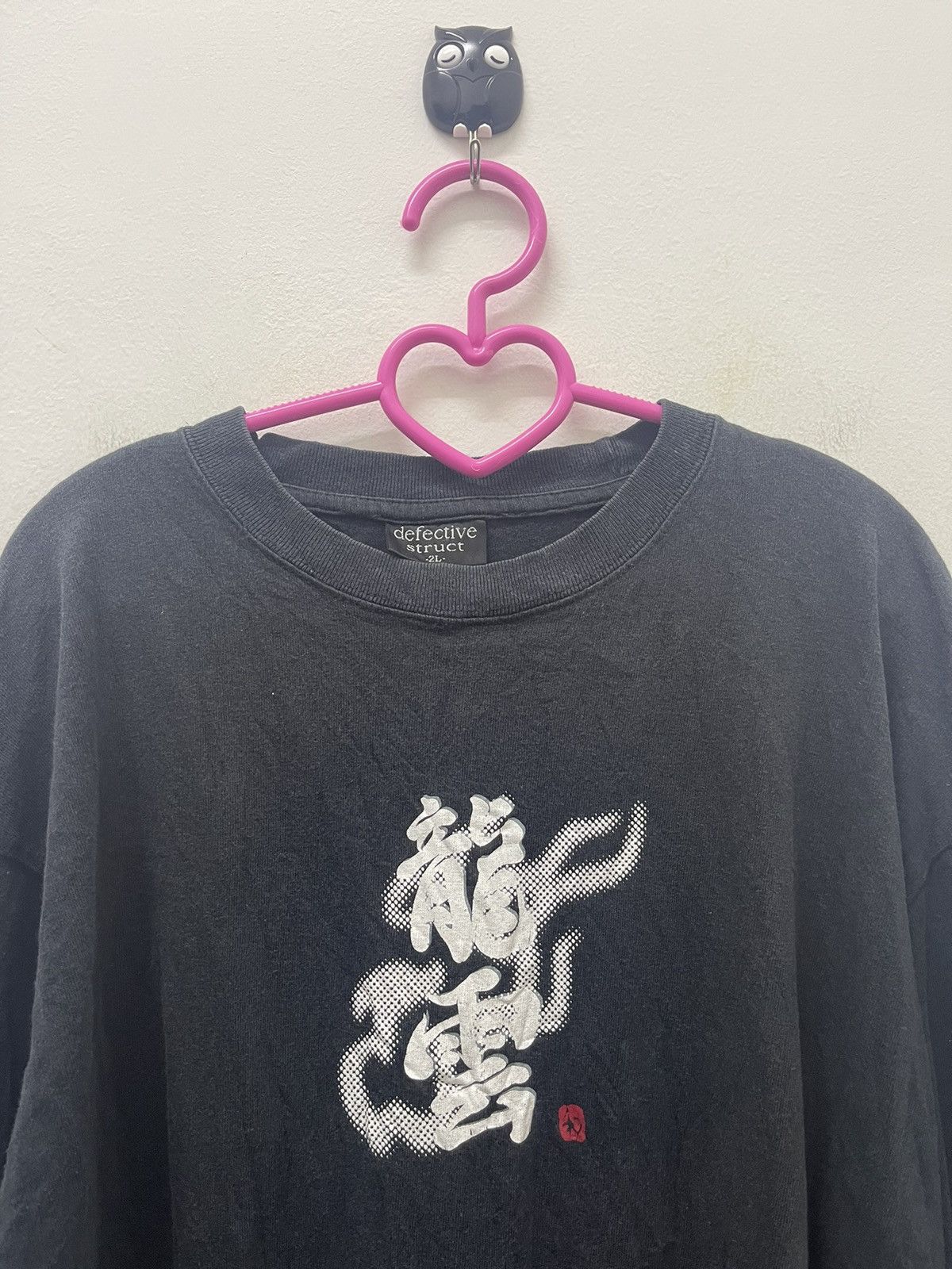 Hysteric Glamour Rare Vintage DEFECTIVE STRUCT Sukajan Dragon Japan Motive Size US L / EU 52-54 / 3 - 3 Thumbnail