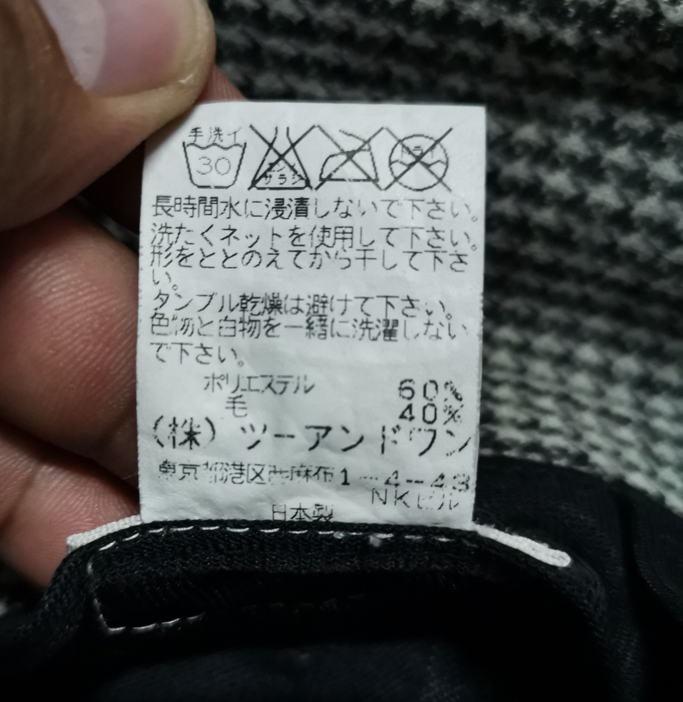 Japanese Brand Vintage M.U. SPORTS Hat x Japanese Brand Size ONE SIZE - 5 Thumbnail