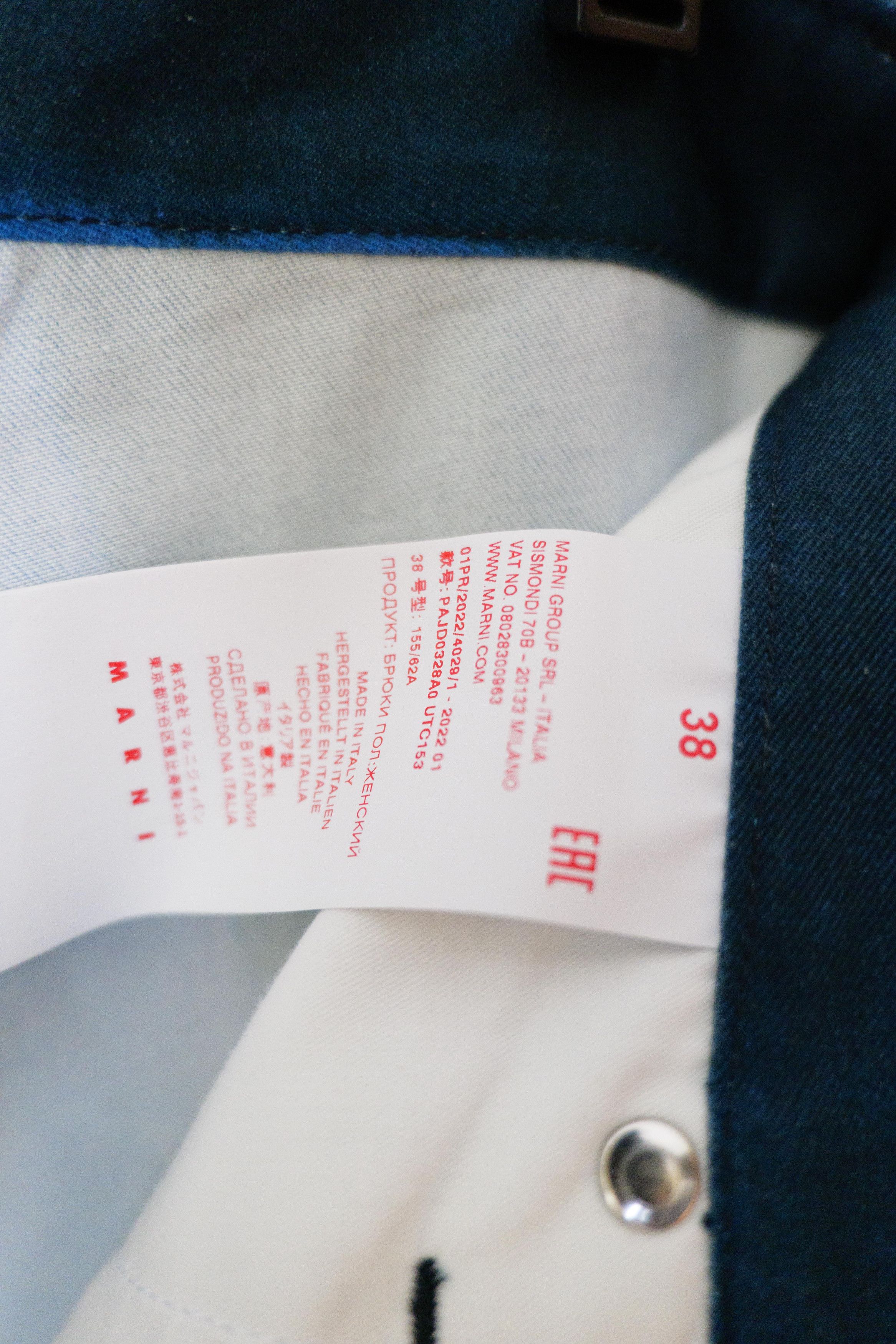 Marni NWT striped pants Size US 28 / EU 44 - 9 Thumbnail