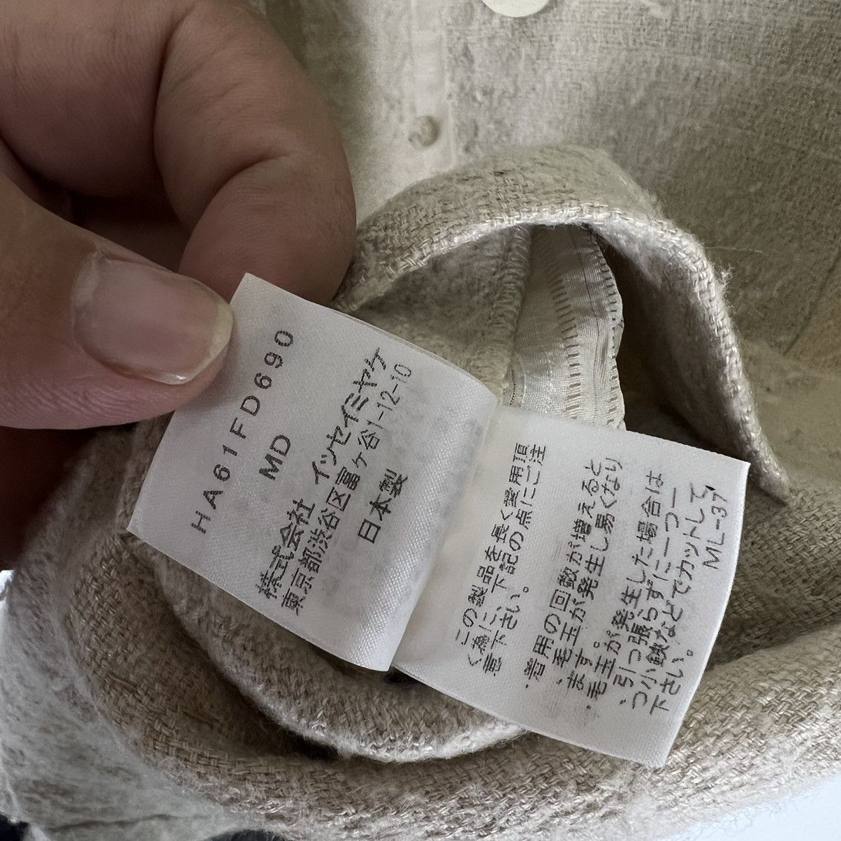Issey Miyake VINTAGE HIKORY CHORE JACKET HEART HAAT ISSEY MIYAKE JAPAN Size US M / EU 48-50 / 2 - 15 Thumbnail