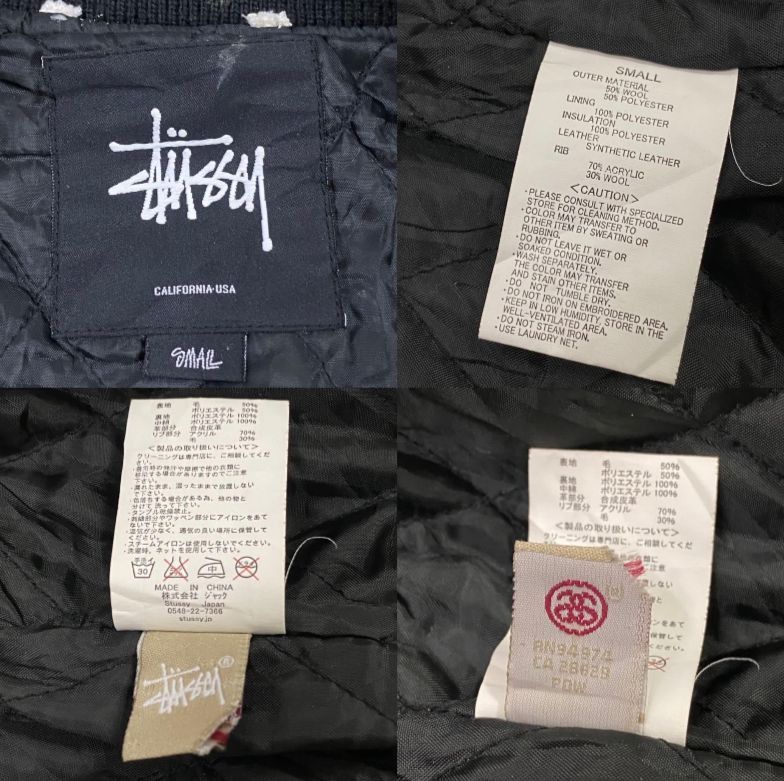 Stussy Stussy Wool Varsity Size US S / EU 44-46 / 1 - 8 Thumbnail