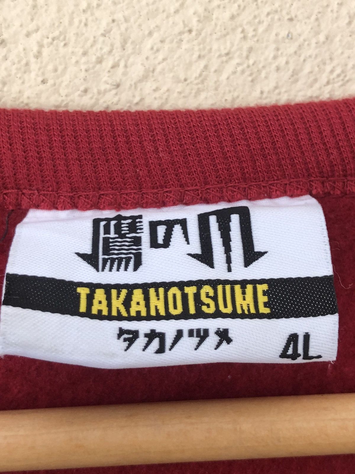 Japanese Brand × Vintage VINTAGE TAKANOTSUME WRESTLER SWEATSHIRT Size US XXL / EU 58 / 5 - 5 Thumbnail