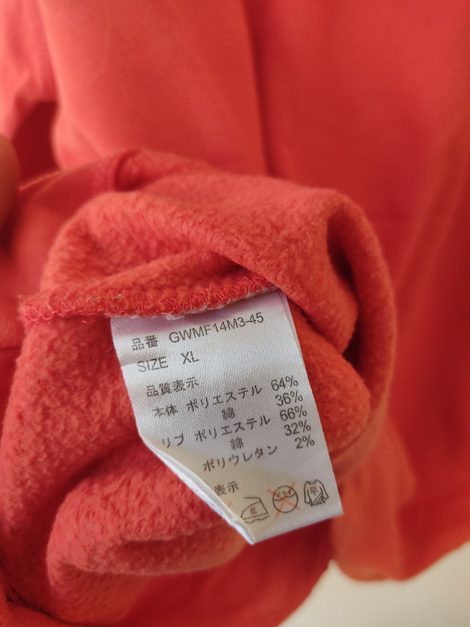Global Work × Japanese Brand ARIZONA ELEPHANT SWEATSHIRT Size US XL / EU 56 / 4 - 5 Thumbnail