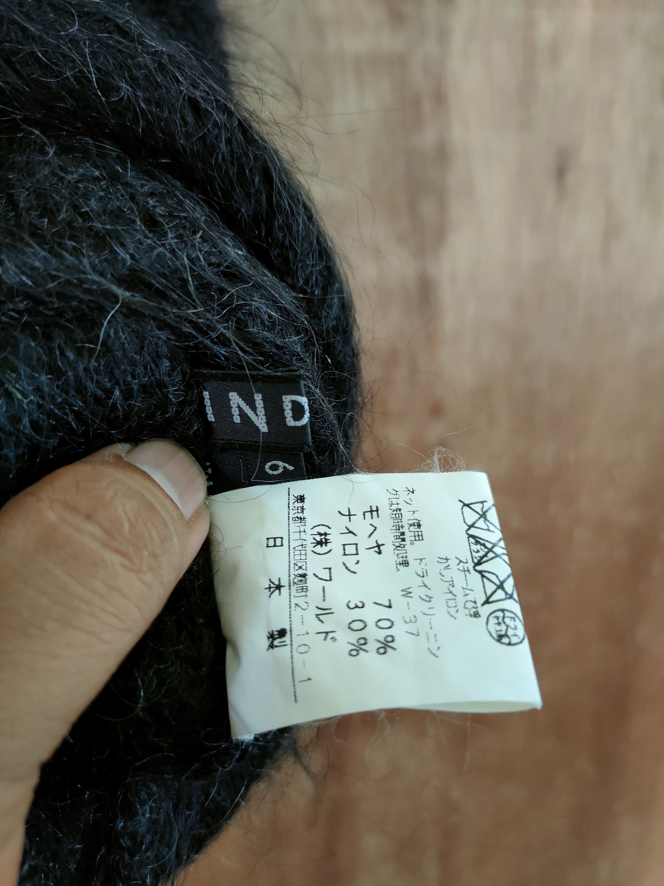 Homespun Knitwear D INDIVI MADE IN JAPAN VEST MOHAIR SHAGGY FUR #46-507 Size XS / US 0-2 / IT 36-38 - 7 Thumbnail