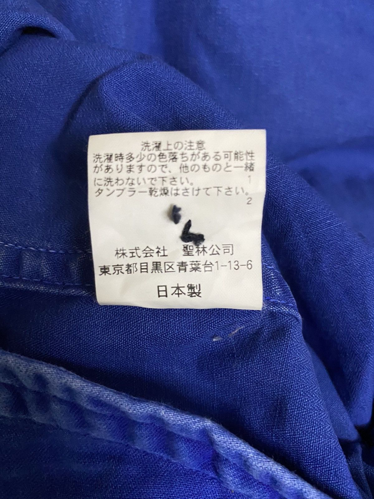 Blue Blue Japan Blue Blue Japan Indigo Kasuri Western Button Shirt Size US XS / EU 42 / 0 - 11 Thumbnail