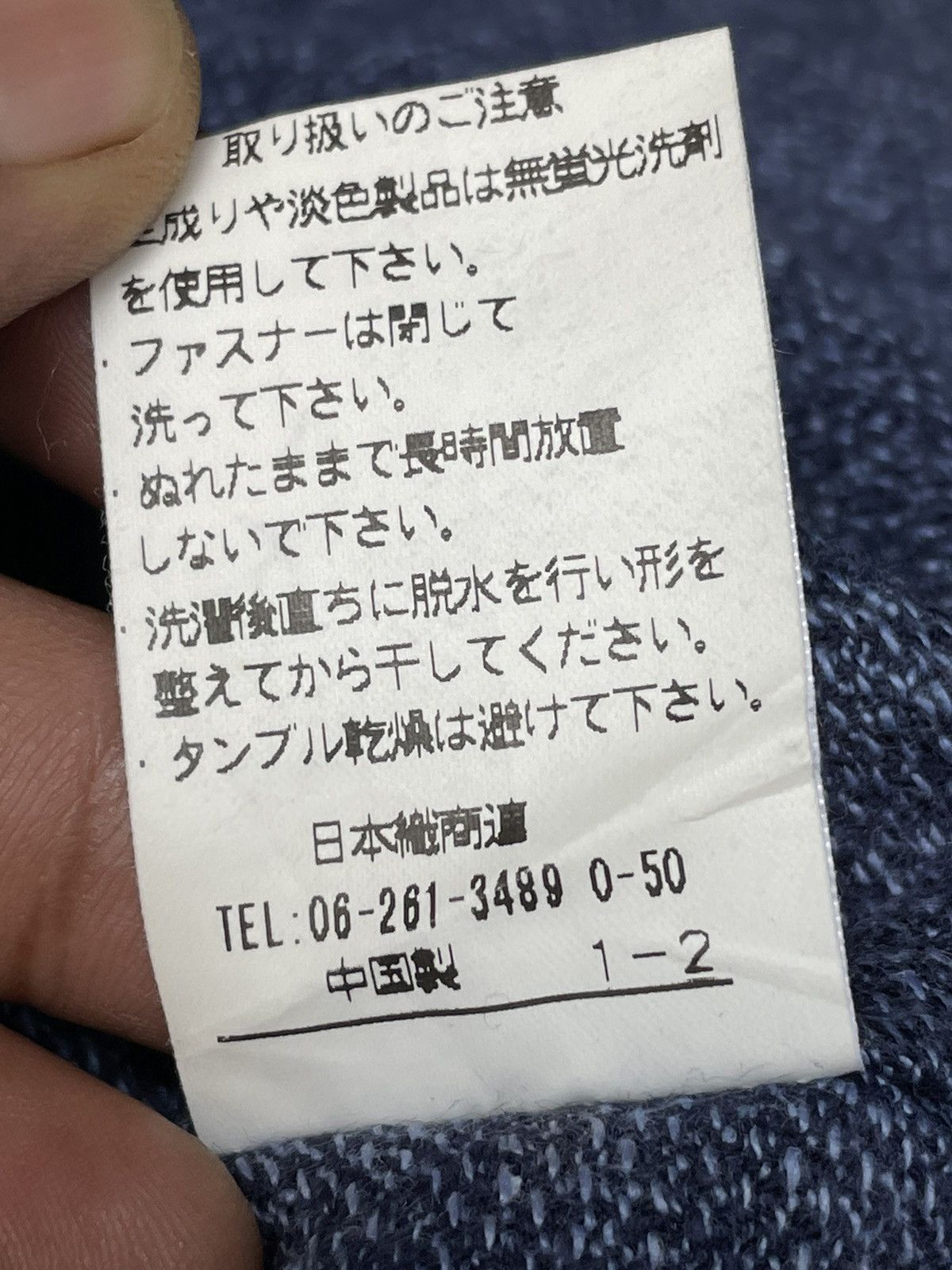 Japanese Brand Japan Brand Life Tools Zipper Shirt Jackets Size US L / EU 52-54 / 3 - 11 Thumbnail