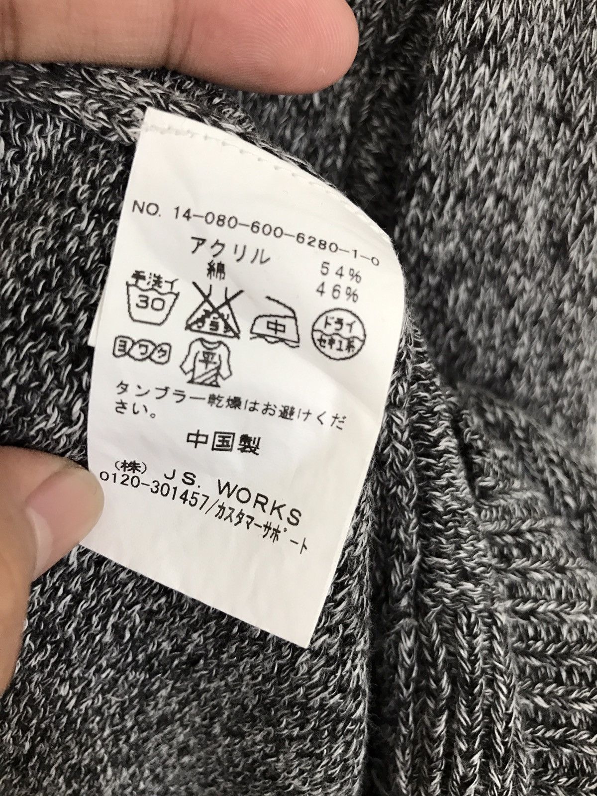 Japanese Brand × Journal Standard JOURNAL STANDARD Hand Knit Longsleeve Size US M / EU 48-50 / 2 - 5 Thumbnail