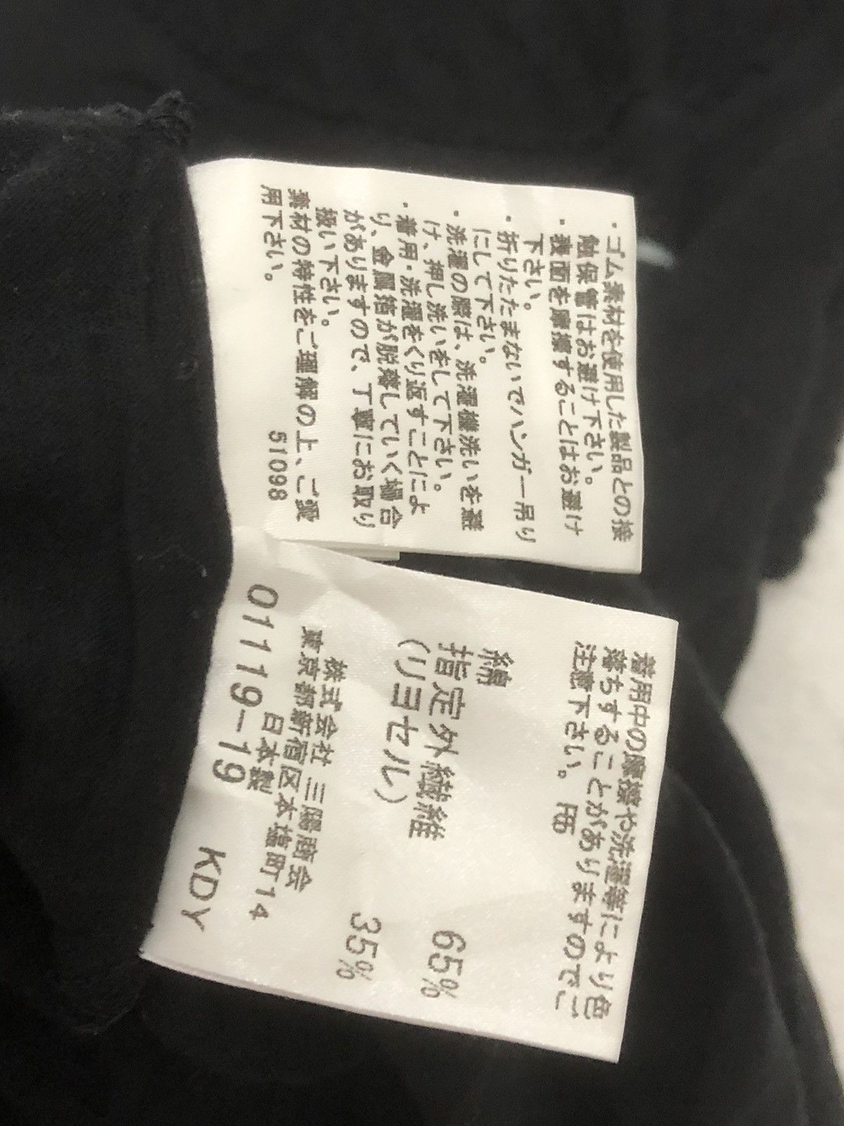 Burberry × Japanese Brand Burberry Blue Label Tank Top Size S / US 4 / IT 40 - 6 Thumbnail