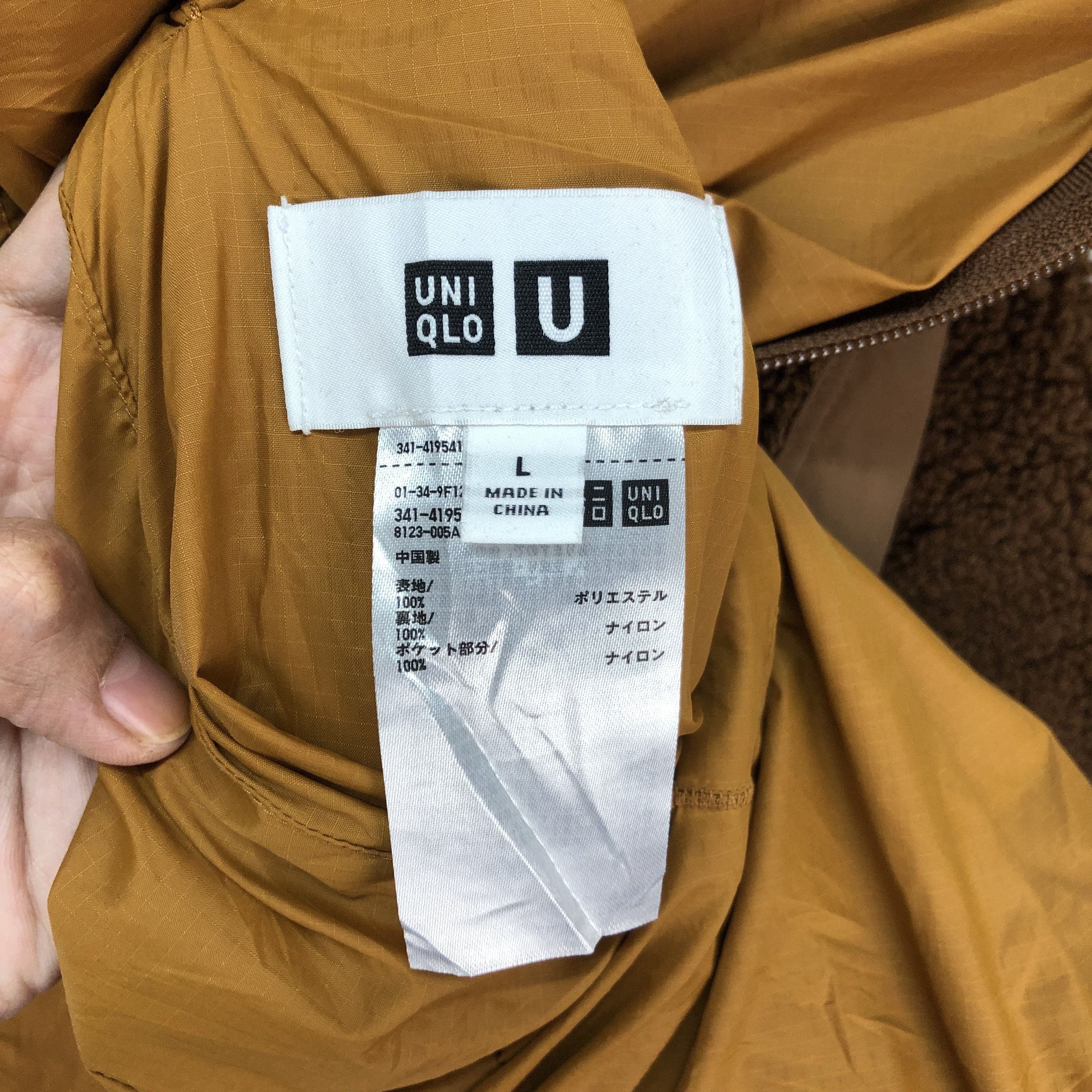 Lemaire × Uniqlo LEMAIRE DEEP PILE FLEECE JACKET #5309-183 Size US L / EU 52-54 / 3 - 7 Thumbnail