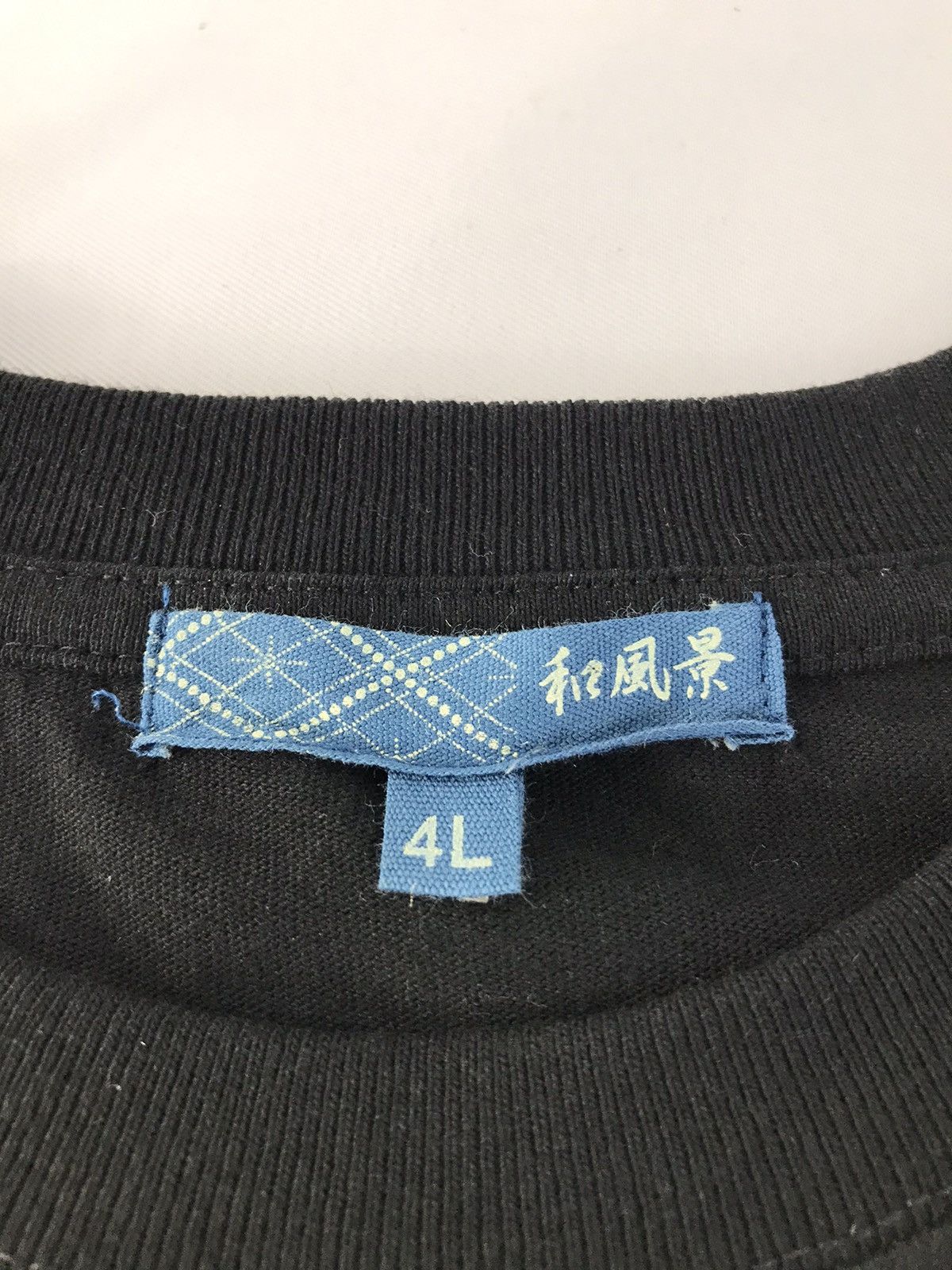 Japanese Brand × Vintage Tee JapaneseBrand Big Logo Tiger-Dragon embroidery Design Size US XL / EU 56 / 4 - 5 Thumbnail