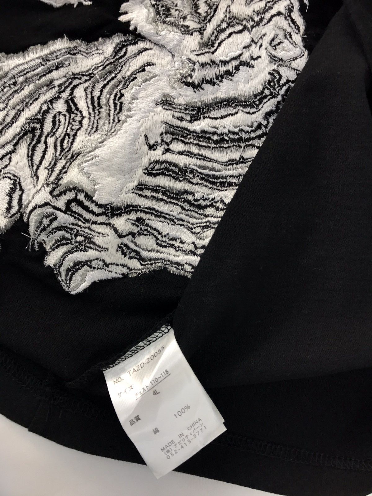 Japanese Brand × Vintage Tee JapaneseBrand Big Logo Tiger-Dragon embroidery Design Size US XL / EU 56 / 4 - 6 Thumbnail