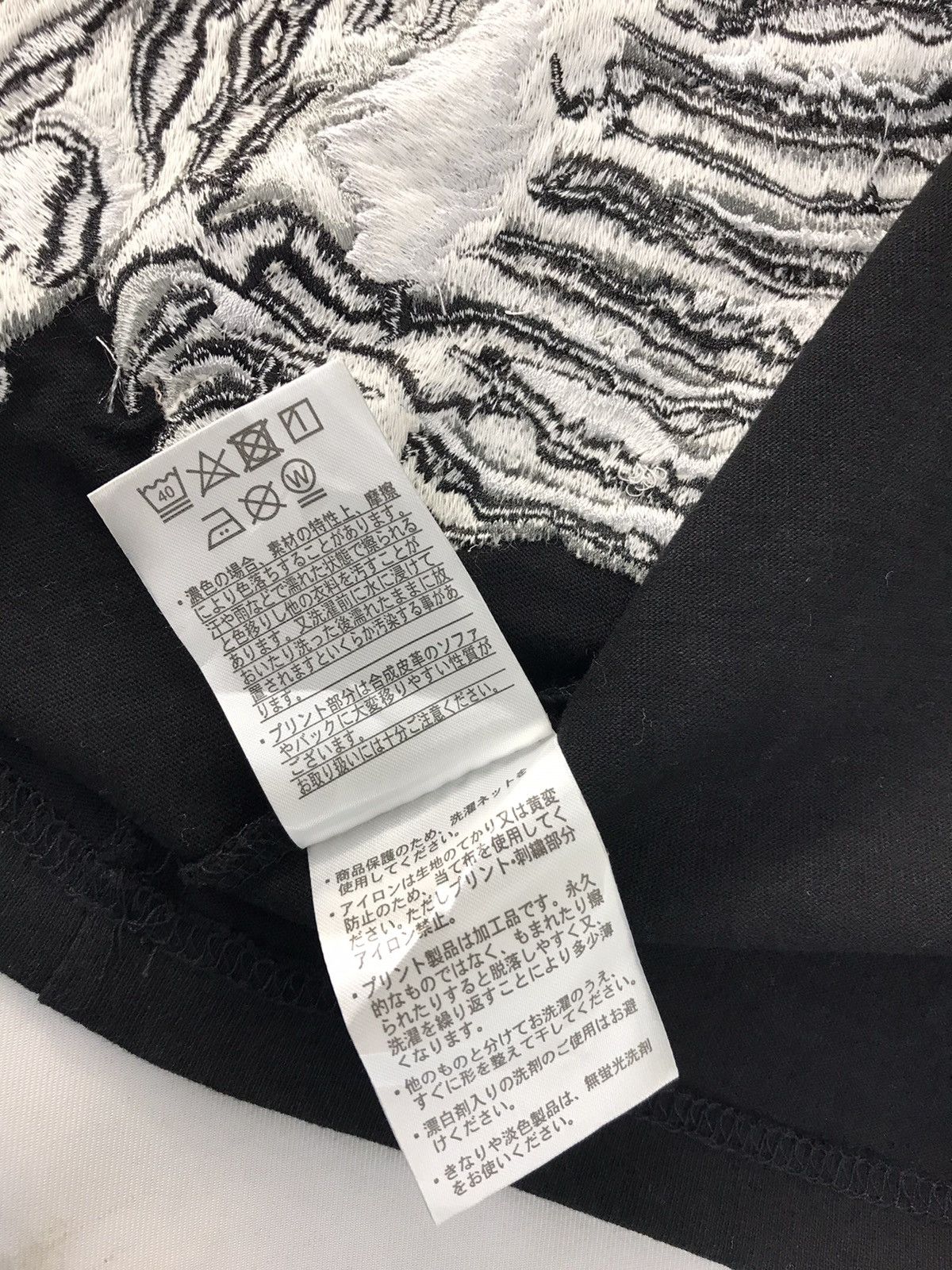 Japanese Brand × Vintage Tee JapaneseBrand Big Logo Tiger-Dragon embroidery Design Size US XL / EU 56 / 4 - 7 Thumbnail
