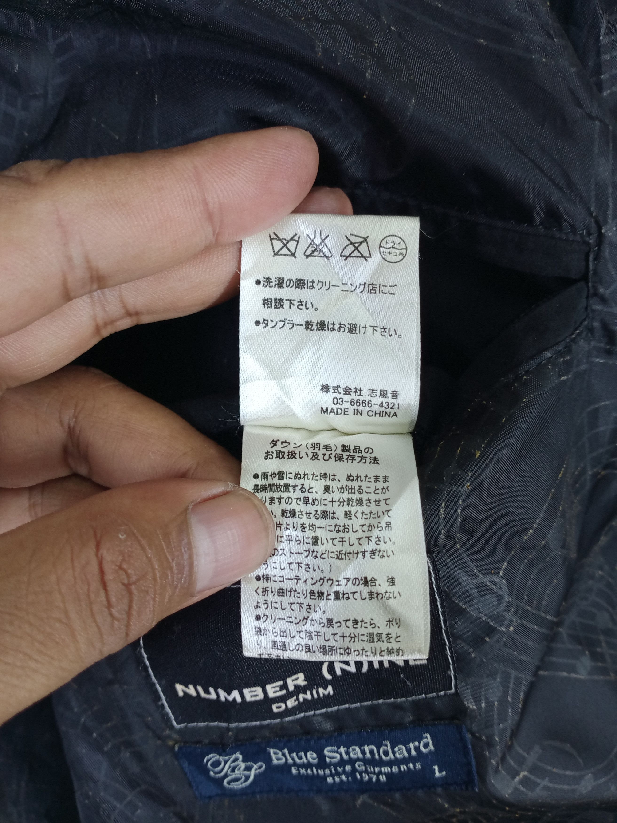 Number (N)ine Number (N)ine Puffer Black Jacket Size US M / EU 48-50 / 2 - 8 Thumbnail