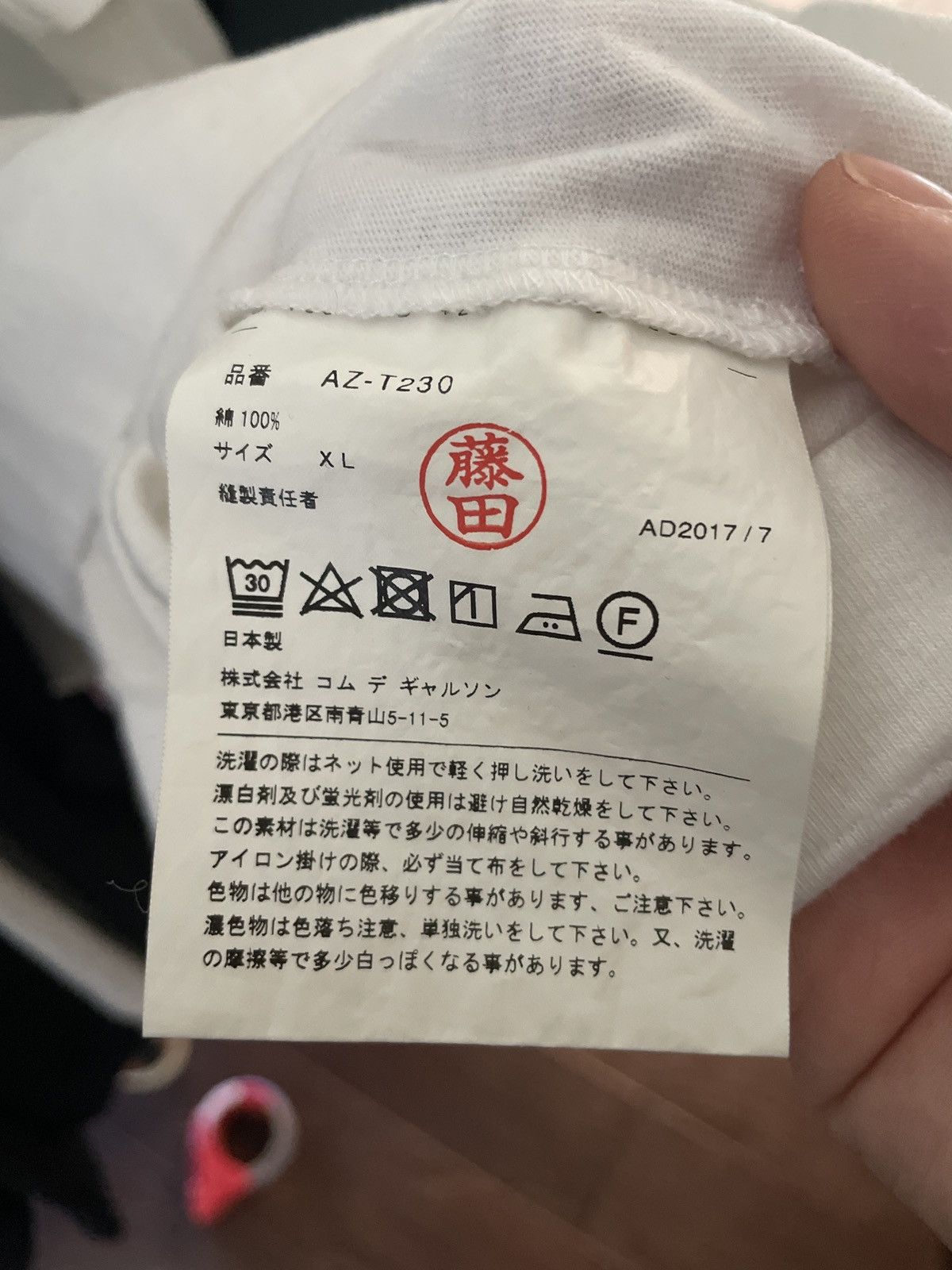 Comme des Garcons × Comme des Garcons PLAY CDG Play t-shirt (Rare) Size US XL / EU 56 / 4 - 6 Thumbnail