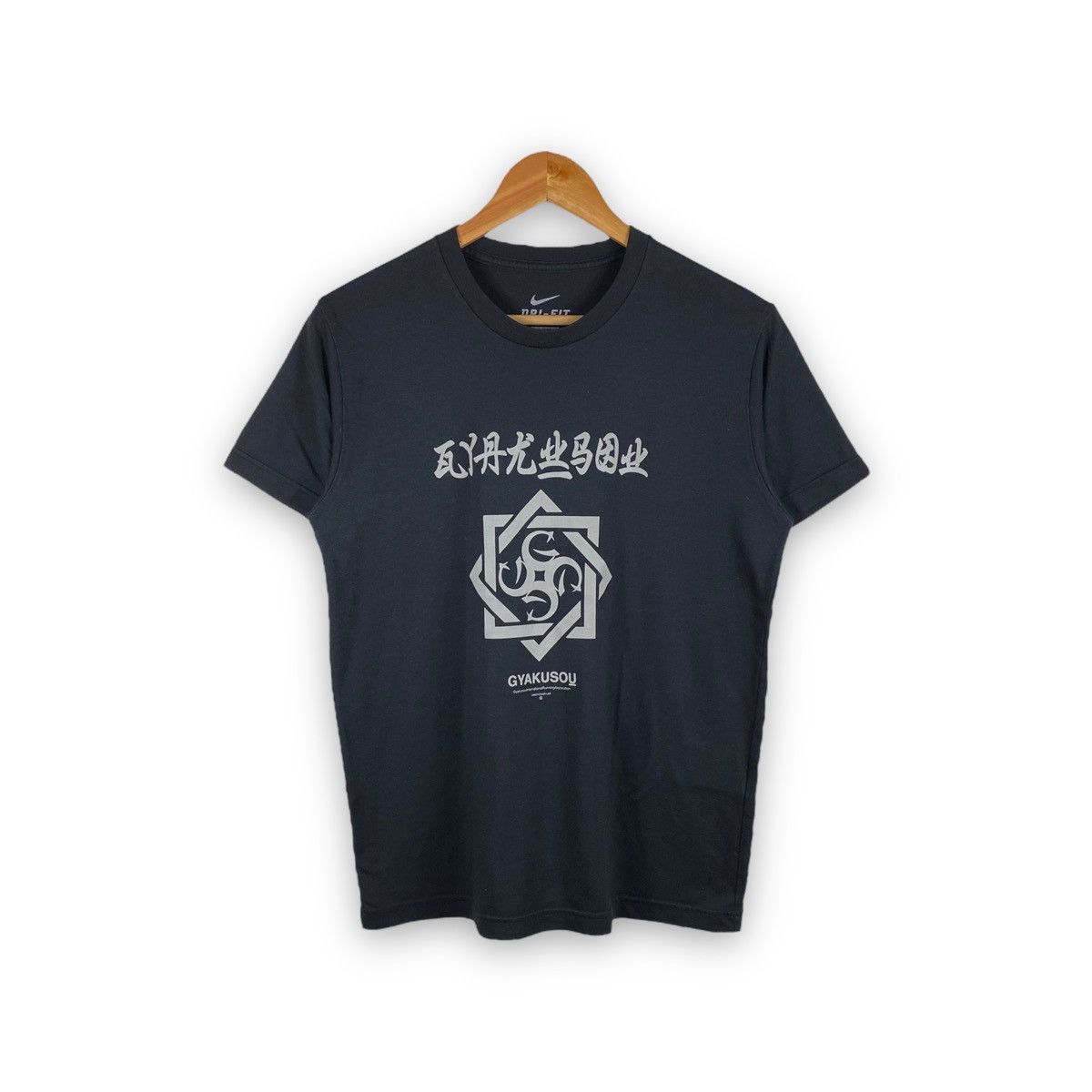 image of Dri-Fit Gyakusou Undercover Lab T Shirt in Black, Men's (Size Medium)