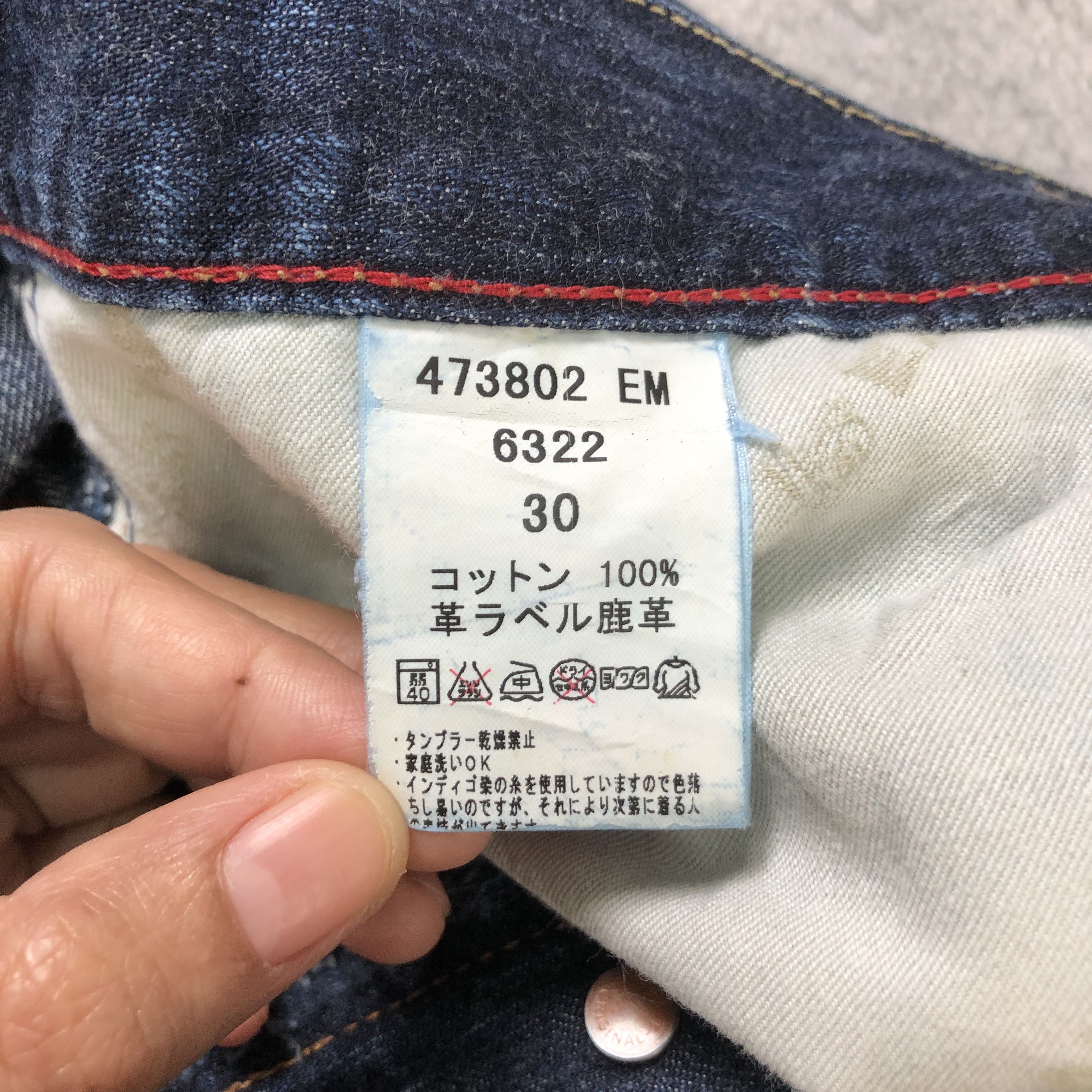 Paul Smith PAUL SMITH RED EAR 3D PRINT DENIM PANTS #6134-220 Size US 33 - 14 Thumbnail