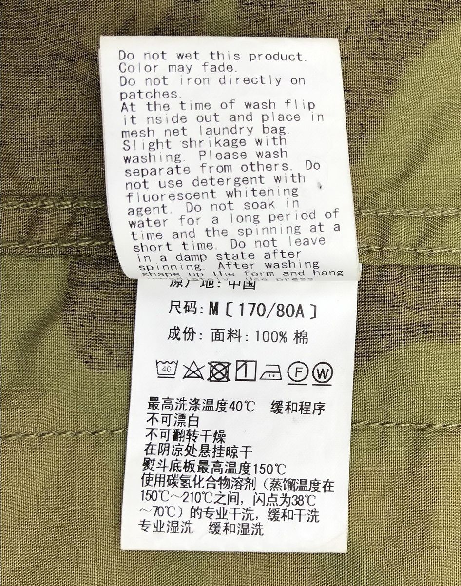 Bape 1st Camo Military Shirt Size US M / EU 48-50 / 2 - 24 Thumbnail