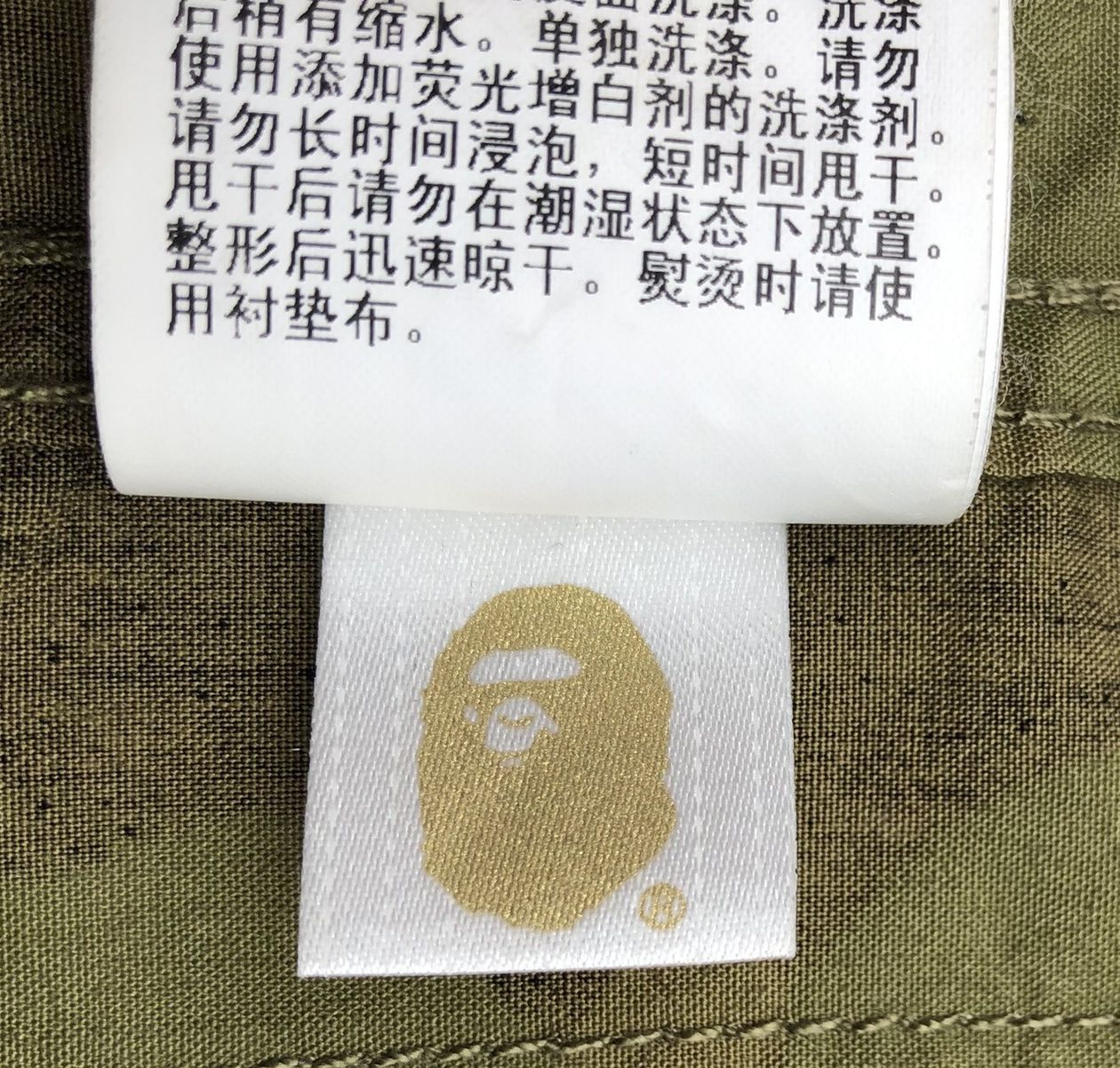 Bape 1st Camo Military Shirt Size US M / EU 48-50 / 2 - 25 Thumbnail
