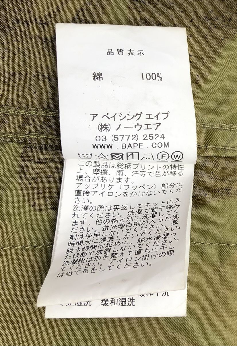 Bape 1st Camo Military Shirt Size US M / EU 48-50 / 2 - 23 Thumbnail