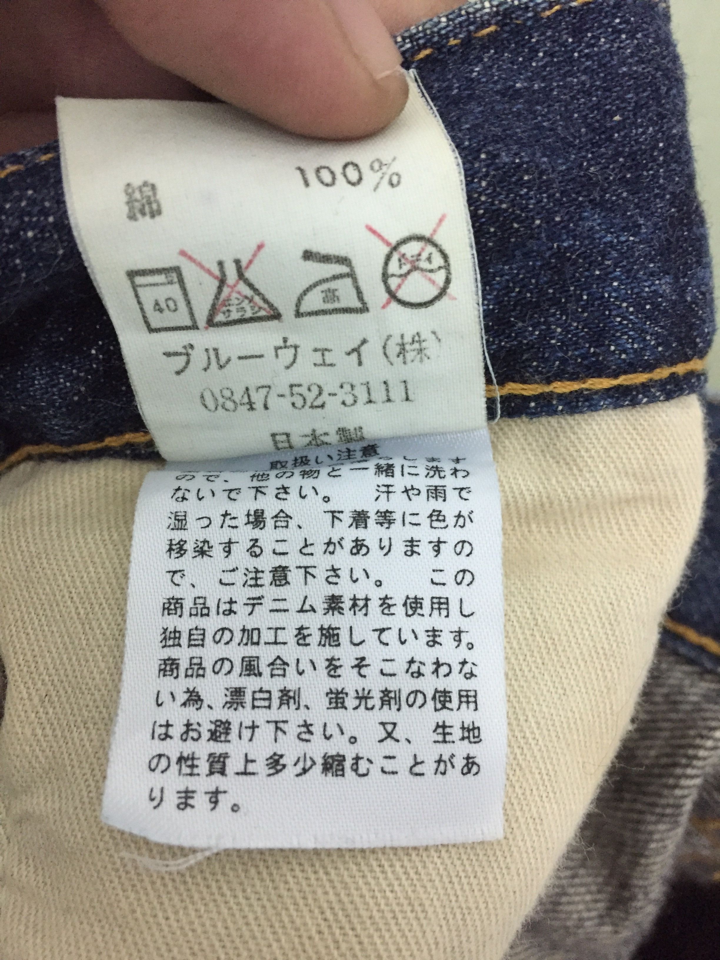 Japanese Brand Distressed Blue Way Japan Denim pants Size US 33 - 16 Thumbnail