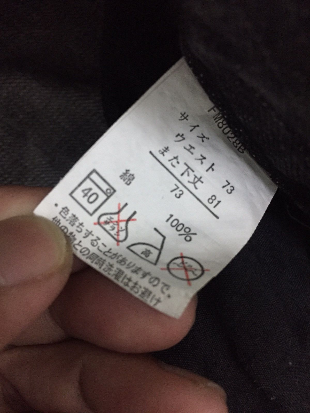 Other Distressed Devil Skull Jeans Size US 31 - 8 Thumbnail
