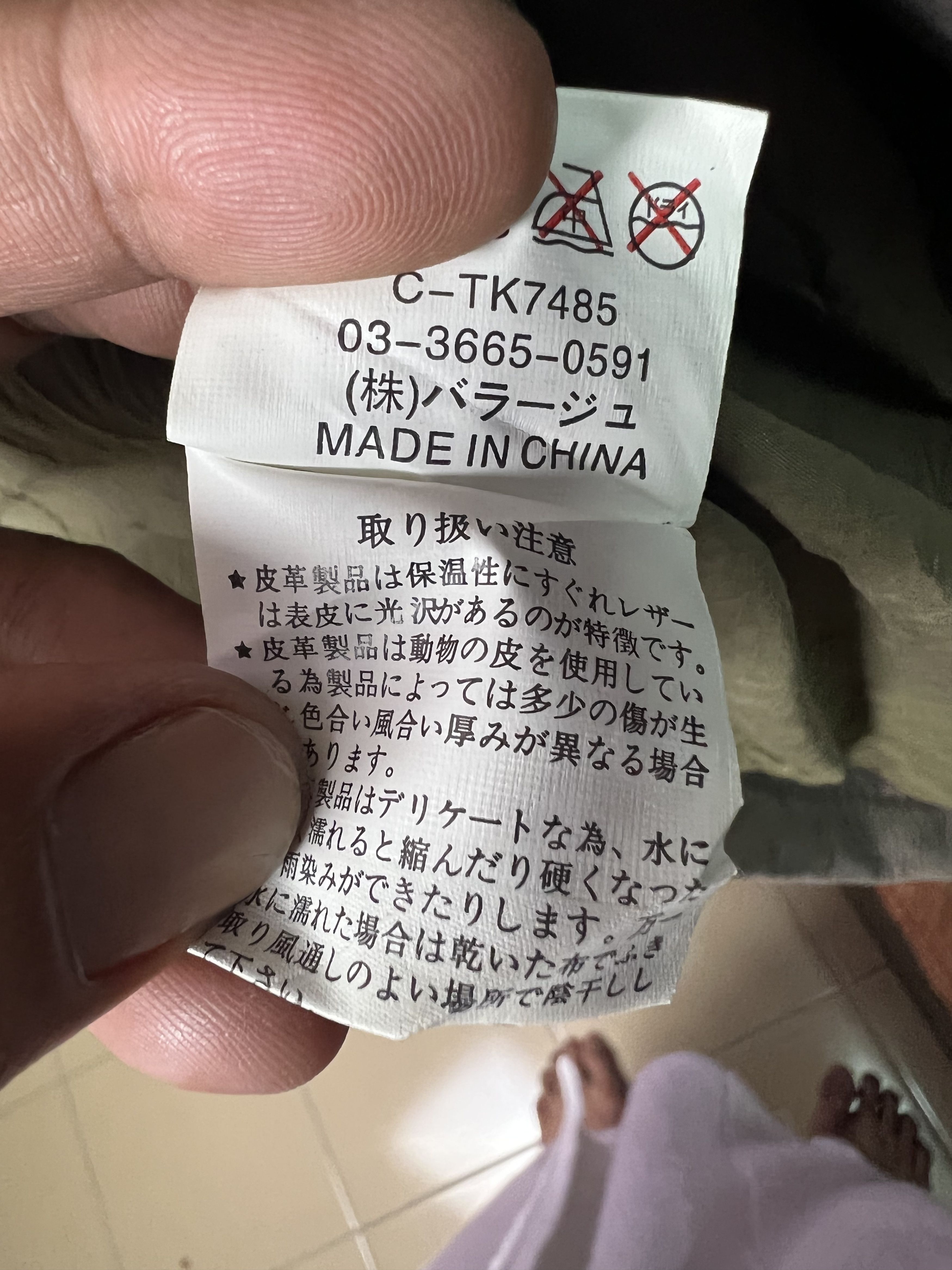 Other 🔥Vintage Mitsumine Goat Nappa Leather Jackets Size US S / EU 44-46 / 1 - 13 Thumbnail