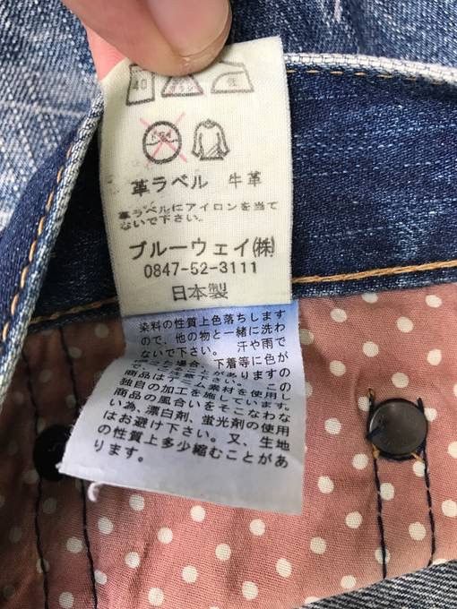 Japanese Brand Japanese Brand Et Botte Denim Pants Size US 30 / EU 46 - 12 Thumbnail