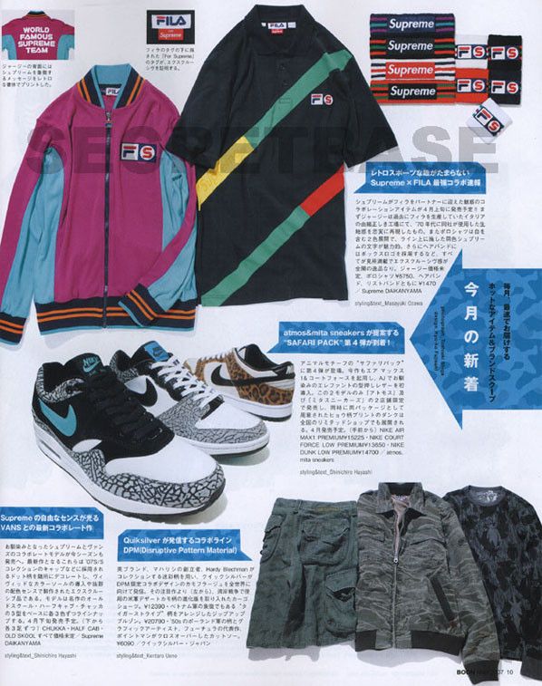 Fila S/S 2007 Supreme x Fila Polo Size US S / EU 44-46 / 1 - 9 Thumbnail