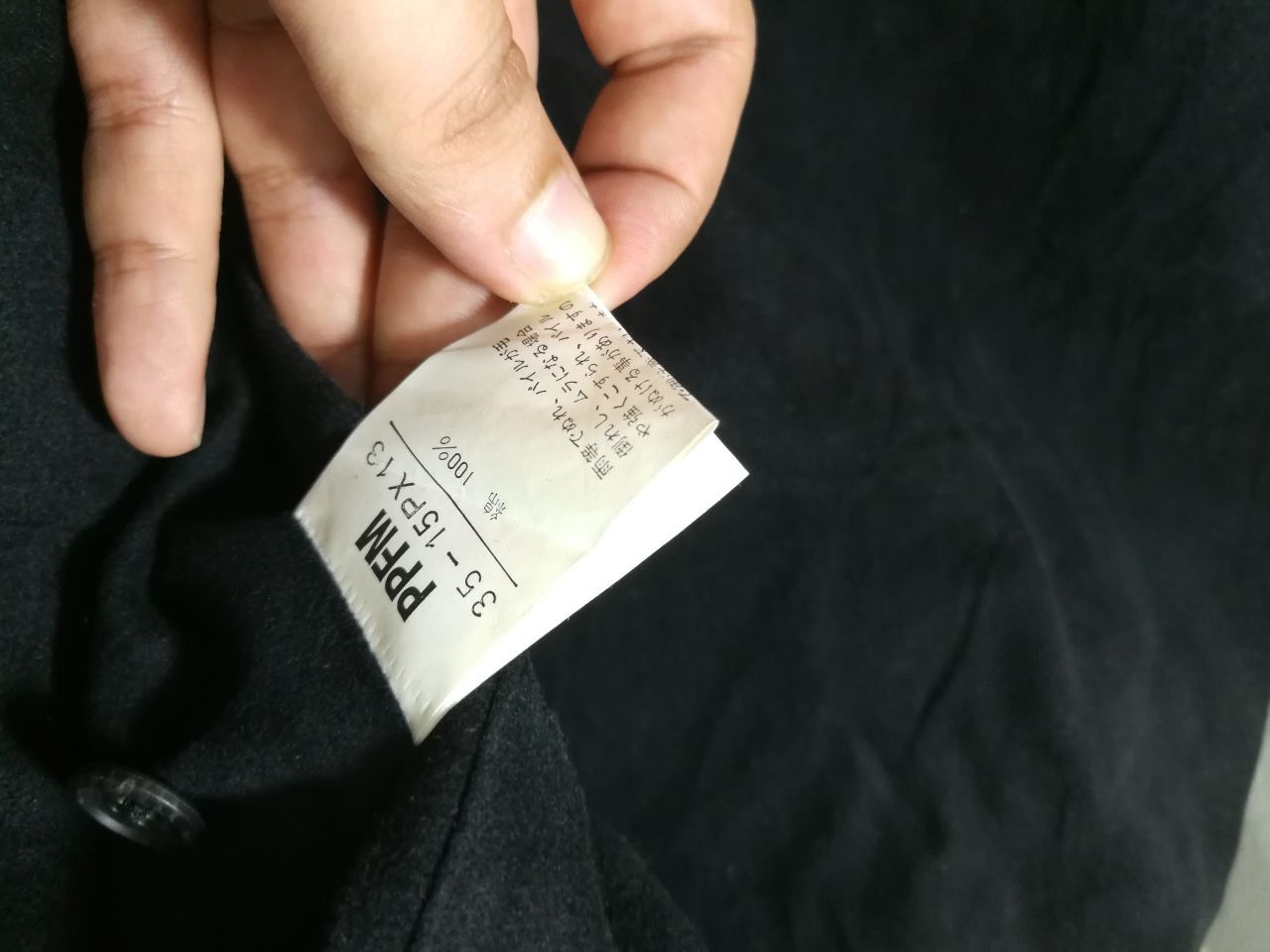 Japanese Brand × PPFM PPFM black baggy Pant Size US 32 / EU 48 - 8 Thumbnail