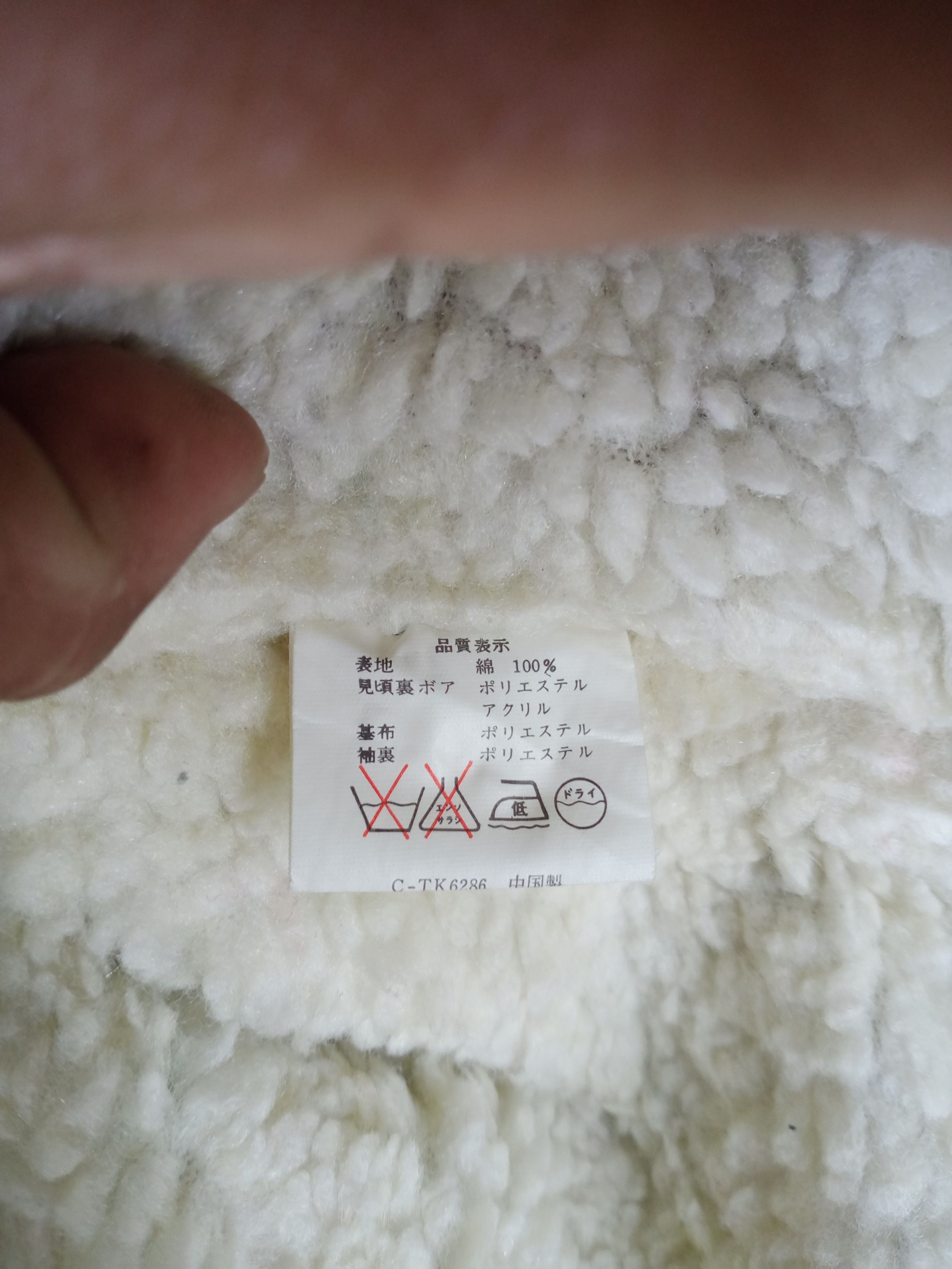 Japanese Brand Vintage Ralph Eton Faux Fur Sherpa Plaid Button Up Size US L / EU 52-54 / 3 - 5 Thumbnail