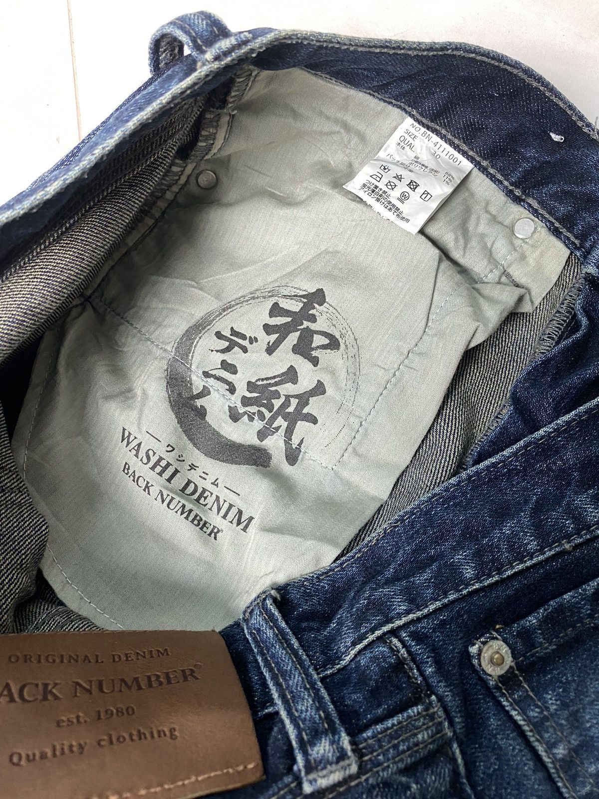 Designer × Japanese Brand Back Number Denim Pant Size US 31 - 12 Thumbnail