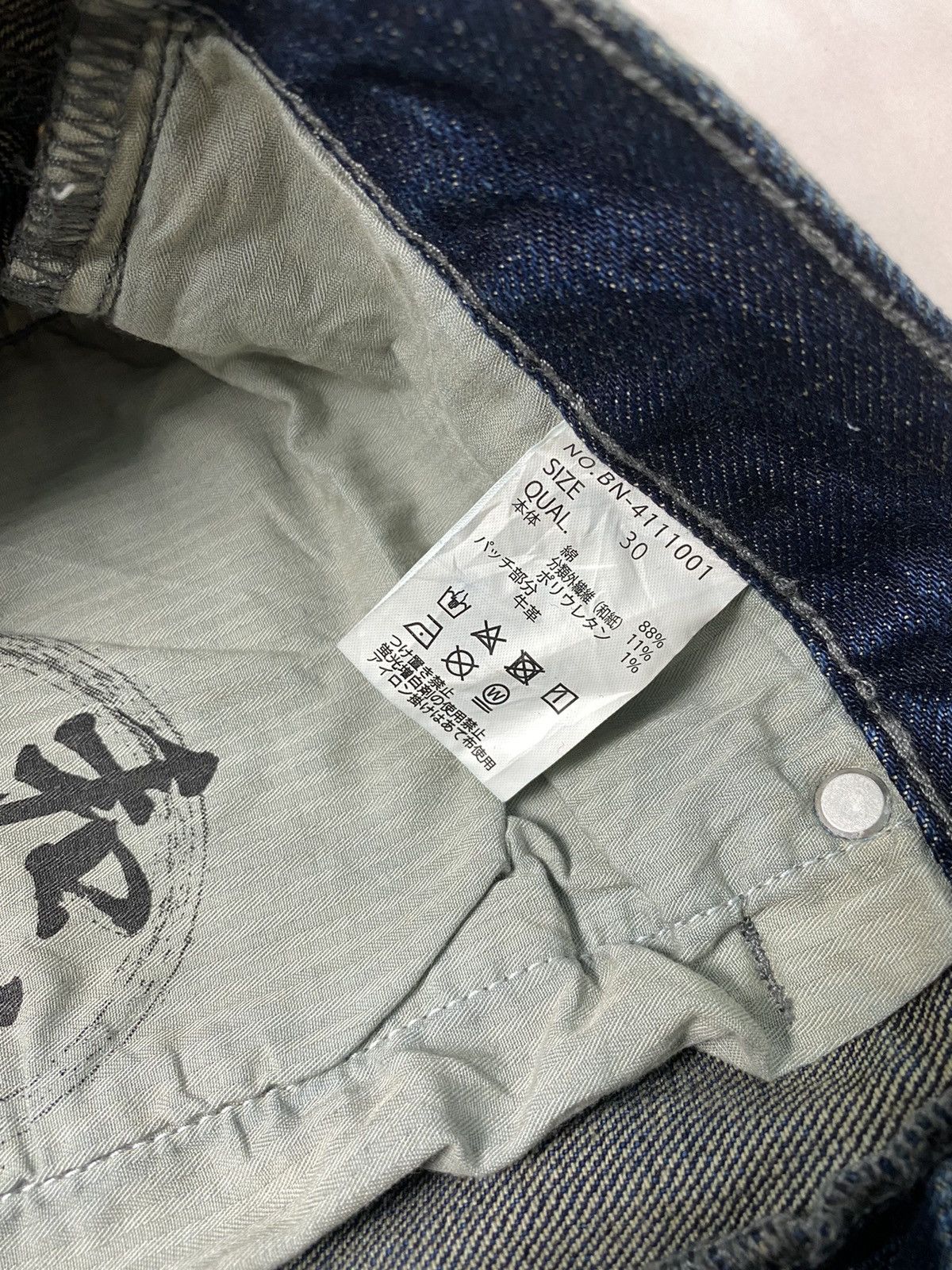 Designer × Japanese Brand Back Number Denim Pant Size US 31 - 10 Thumbnail
