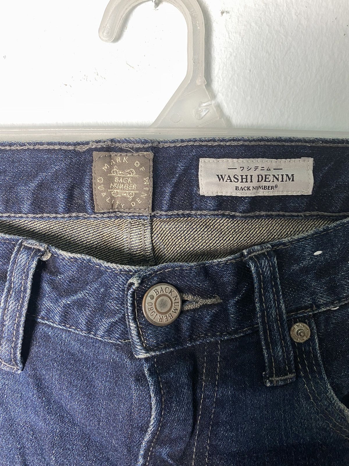Designer × Japanese Brand Back Number Denim Pant Size US 31 - 4 Thumbnail