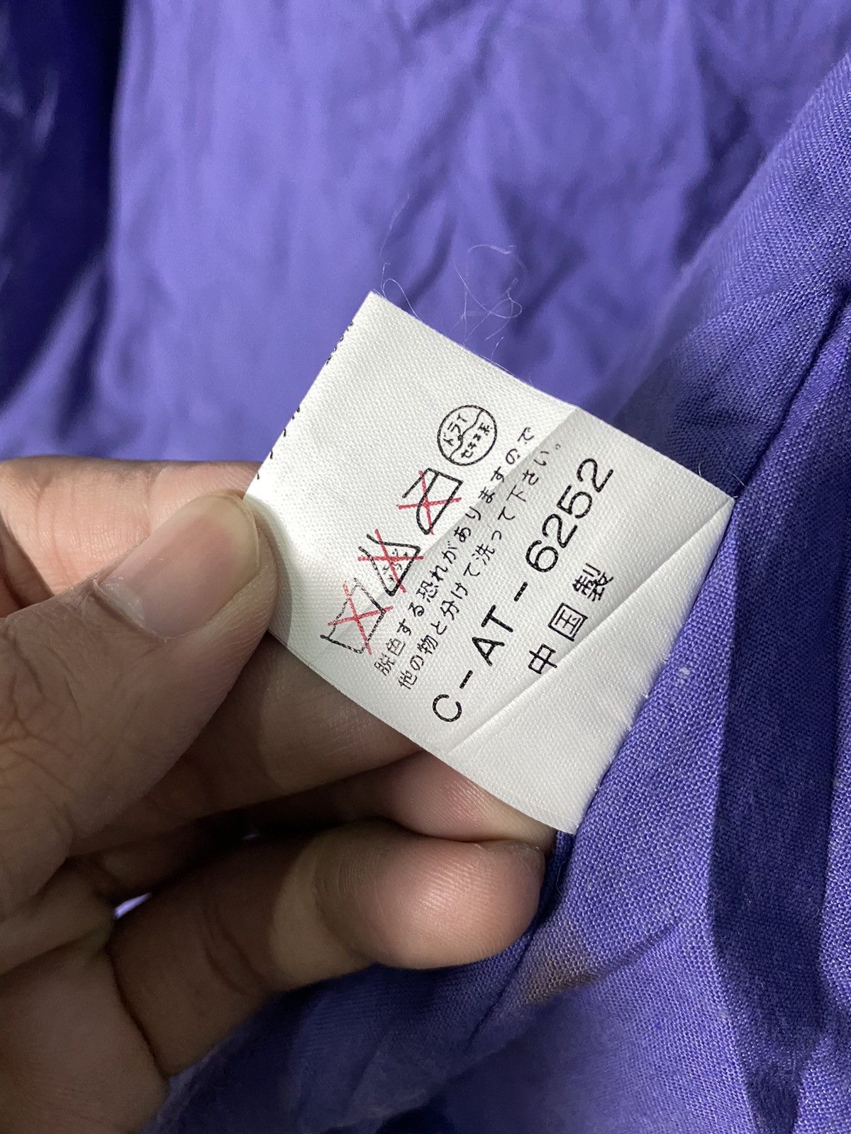 Japanese Brand × Vintage Vintage Japanese Vest Jacket Home Fashion Size US M / EU 48-50 / 2 - 10 Thumbnail