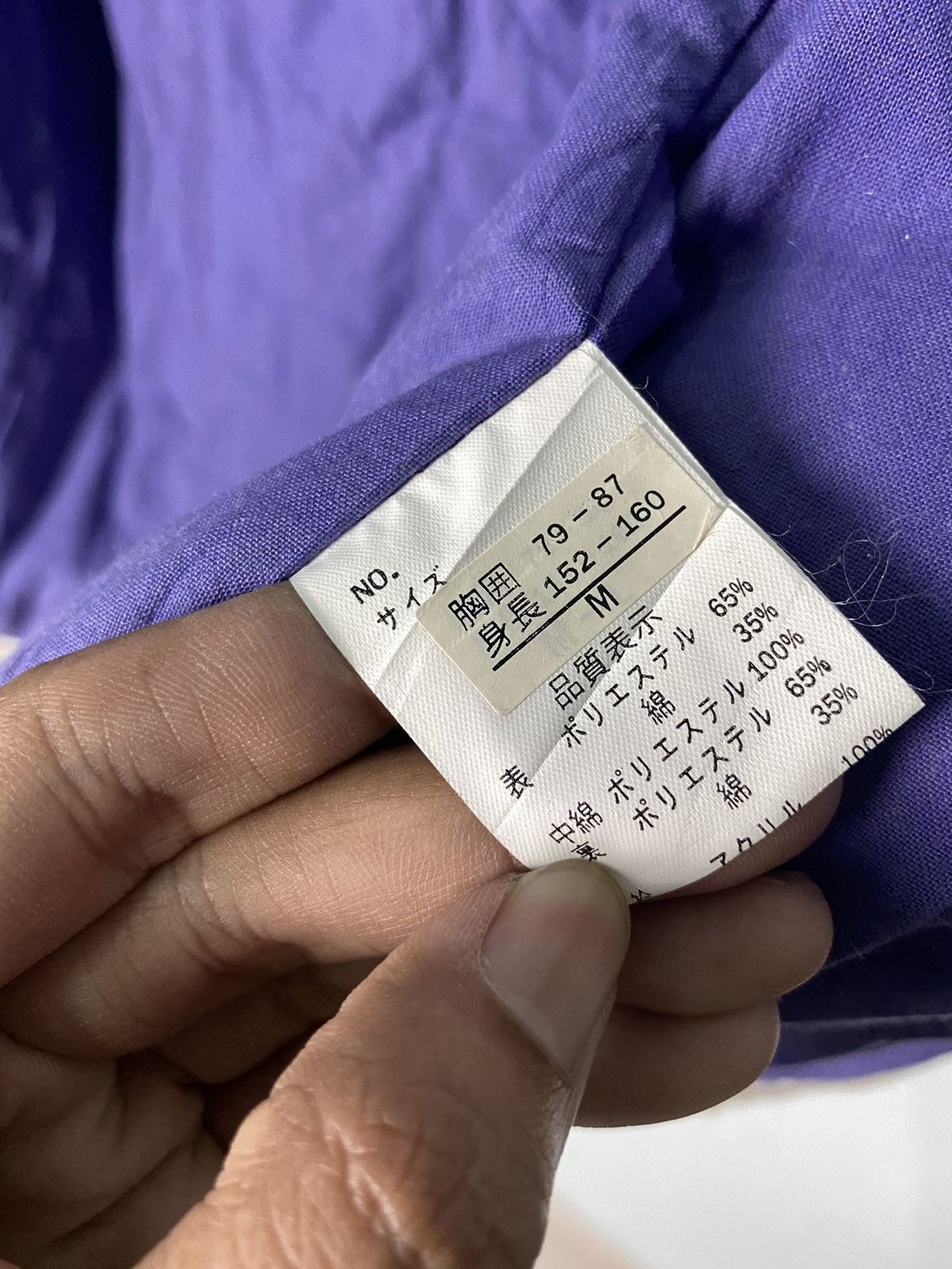 Japanese Brand × Vintage Vintage Japanese Vest Jacket Home Fashion Size US M / EU 48-50 / 2 - 9 Thumbnail