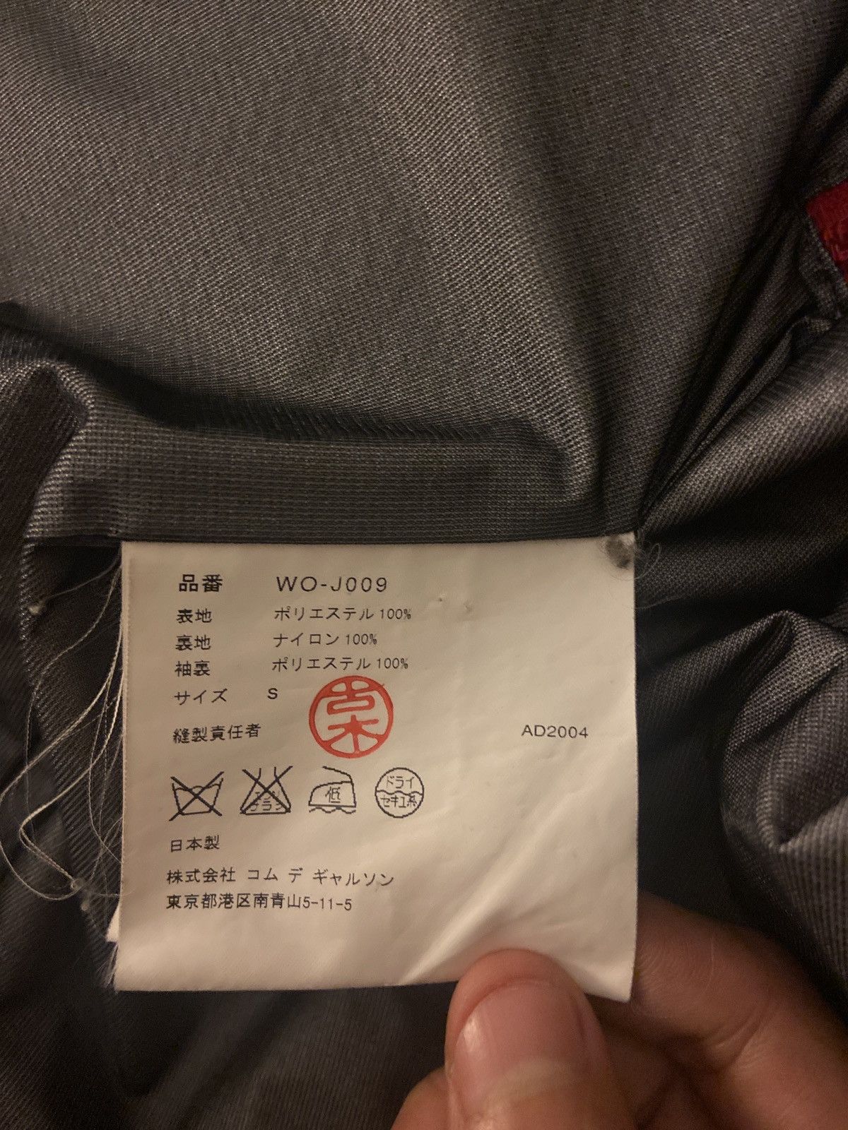 Goldwin × Junya Watanabe AD2005 Gore Tex jacket Size US S / EU 44-46 / 1 - 6 Thumbnail