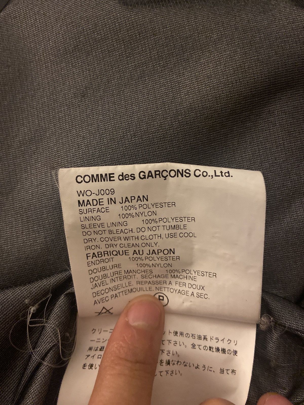 Goldwin × Junya Watanabe AD2005 Gore Tex jacket Size US S / EU 44-46 / 1 - 7 Thumbnail