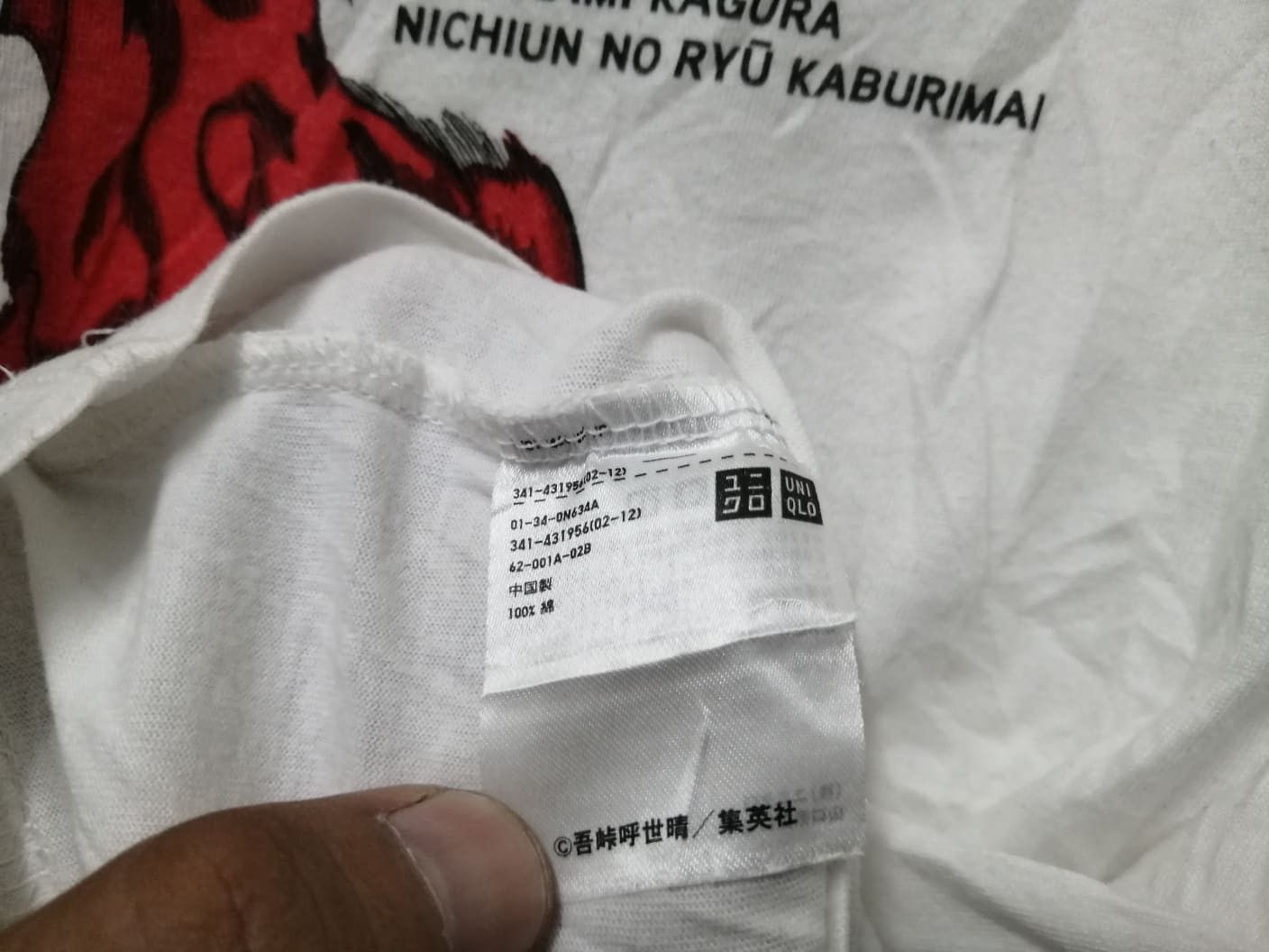 Cartoon Network × Japanese Brand × Vintage VINTAGE ANIME JAPAN VERY RARE Size US S / EU 44-46 / 1 - 7 Thumbnail