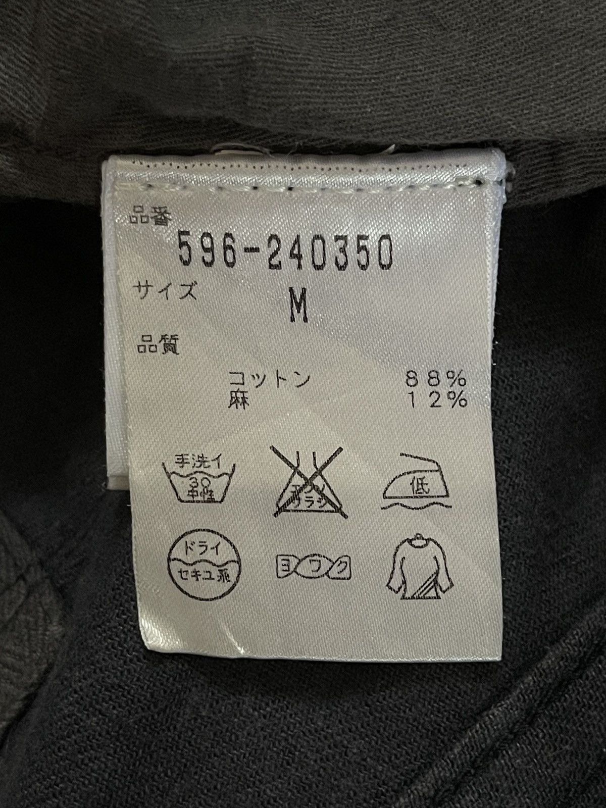 Japanese Brand × Margaret Howell MHL Margaret Howell Trousers Size US 33 - 5 Thumbnail